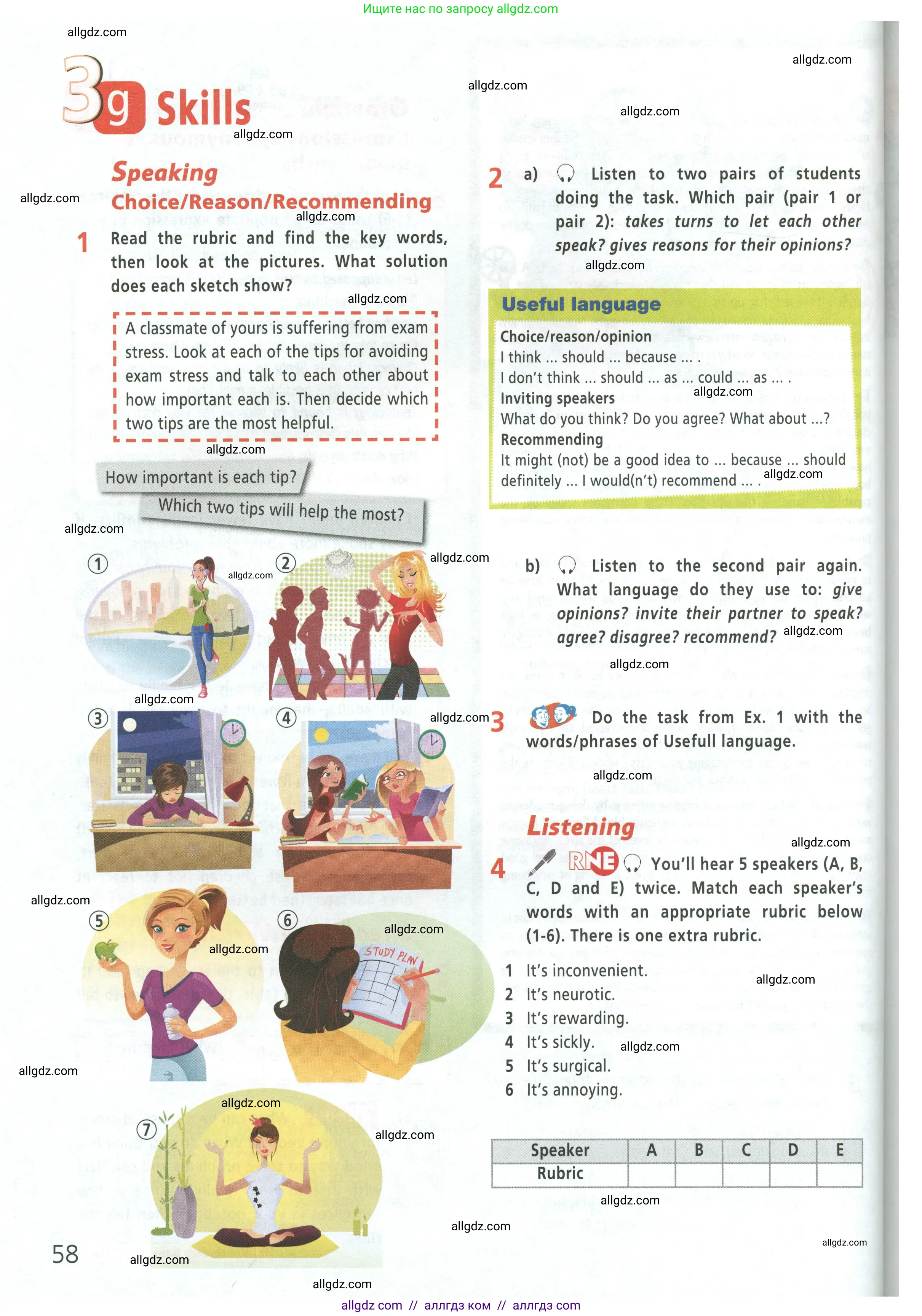 Английский язык (english), 9 класс Учебник (Student's book), авторы: Баранова Ксения Михайловна (Baranova Ksenia), Дули Дженни (Dooley Jenny), Копылова Виктория Викторовна (Kopylova Victoria), Мильруд Радислав Петрович (Millrood Radislav), Эванс Вирджиния (Evans Virginia), издательство Просвещение, Москва, 2023, белого цвета, страница 58