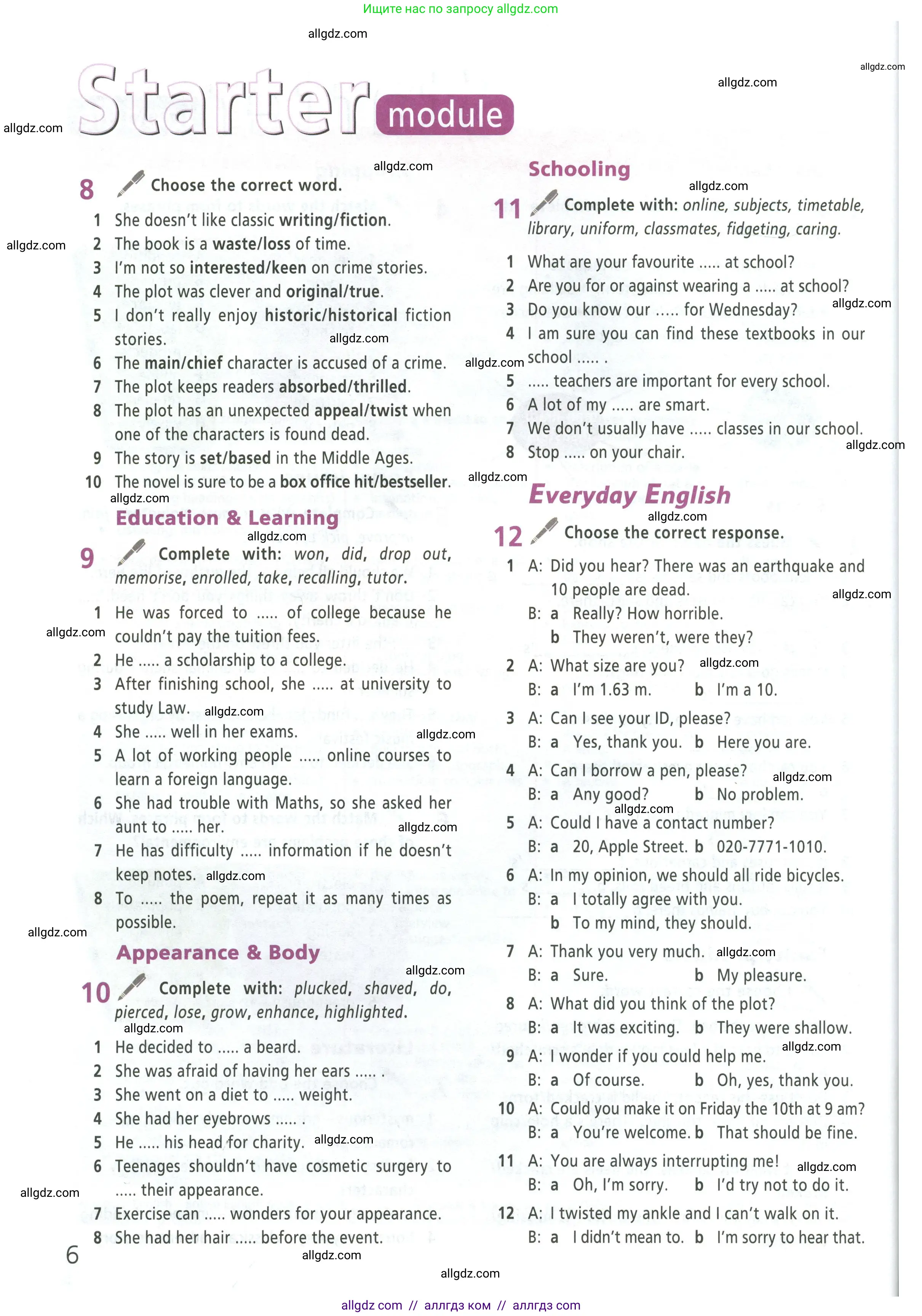 Английский язык (english), 9 класс Учебник (Student's book), авторы: Баранова Ксения Михайловна (Baranova Ksenia), Дули Дженни (Dooley Jenny), Копылова Виктория Викторовна (Kopylova Victoria), Мильруд Радислав Петрович (Millrood Radislav), Эванс Вирджиния (Evans Virginia), издательство Просвещение, Москва, 2023, белого цвета, страница 6