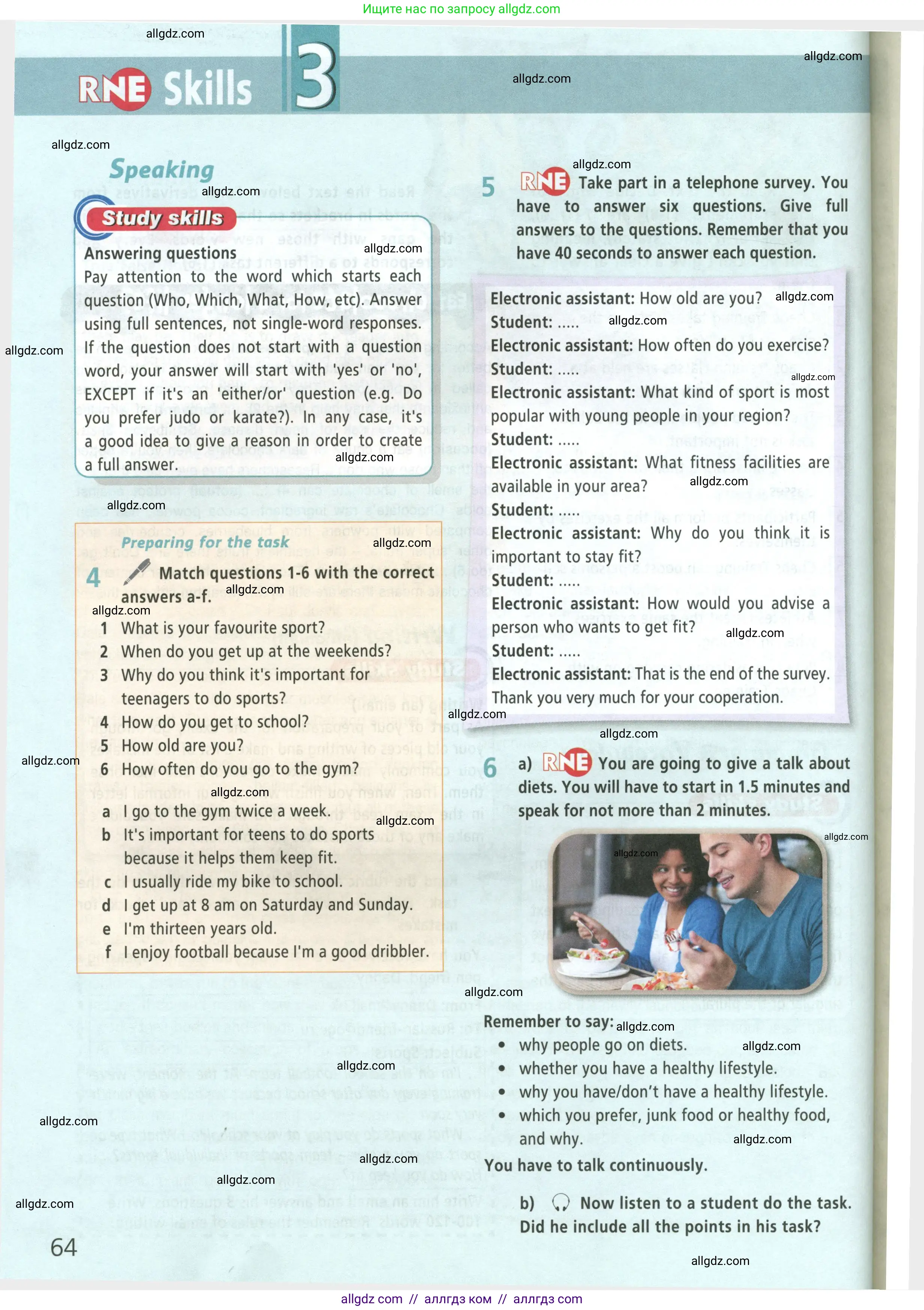 Английский язык (english), 9 класс Учебник (Student's book), авторы: Баранова Ксения Михайловна (Baranova Ksenia), Дули Дженни (Dooley Jenny), Копылова Виктория Викторовна (Kopylova Victoria), Мильруд Радислав Петрович (Millrood Radislav), Эванс Вирджиния (Evans Virginia), издательство Просвещение, Москва, 2023, белого цвета, страница 64