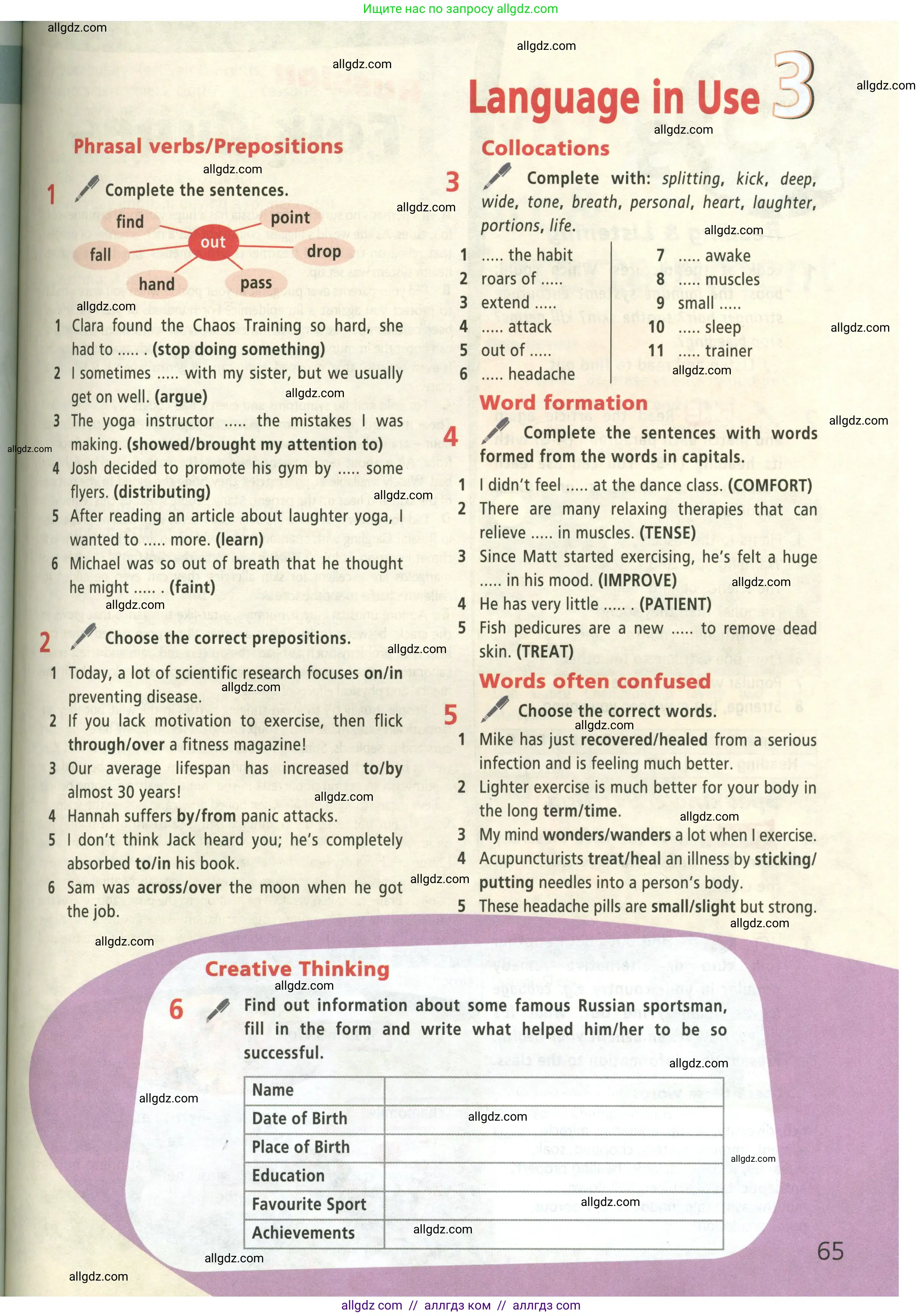 Английский язык (english), 9 класс Учебник (Student's book), авторы: Баранова Ксения Михайловна (Baranova Ksenia), Дули Дженни (Dooley Jenny), Копылова Виктория Викторовна (Kopylova Victoria), Мильруд Радислав Петрович (Millrood Radislav), Эванс Вирджиния (Evans Virginia), издательство Просвещение, Москва, 2023, белого цвета, страница 65