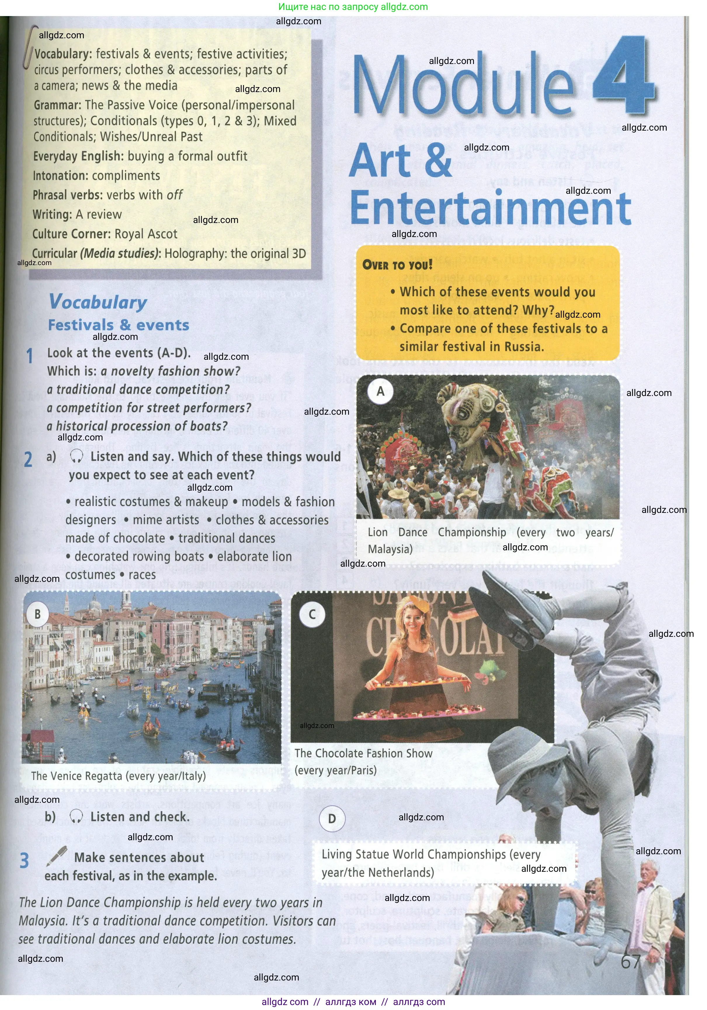 Английский язык (english), 9 класс Учебник (Student's book), авторы: Баранова Ксения Михайловна (Baranova Ksenia), Дули Дженни (Dooley Jenny), Копылова Виктория Викторовна (Kopylova Victoria), Мильруд Радислав Петрович (Millrood Radislav), Эванс Вирджиния (Evans Virginia), издательство Просвещение, Москва, 2023, белого цвета, страница 67