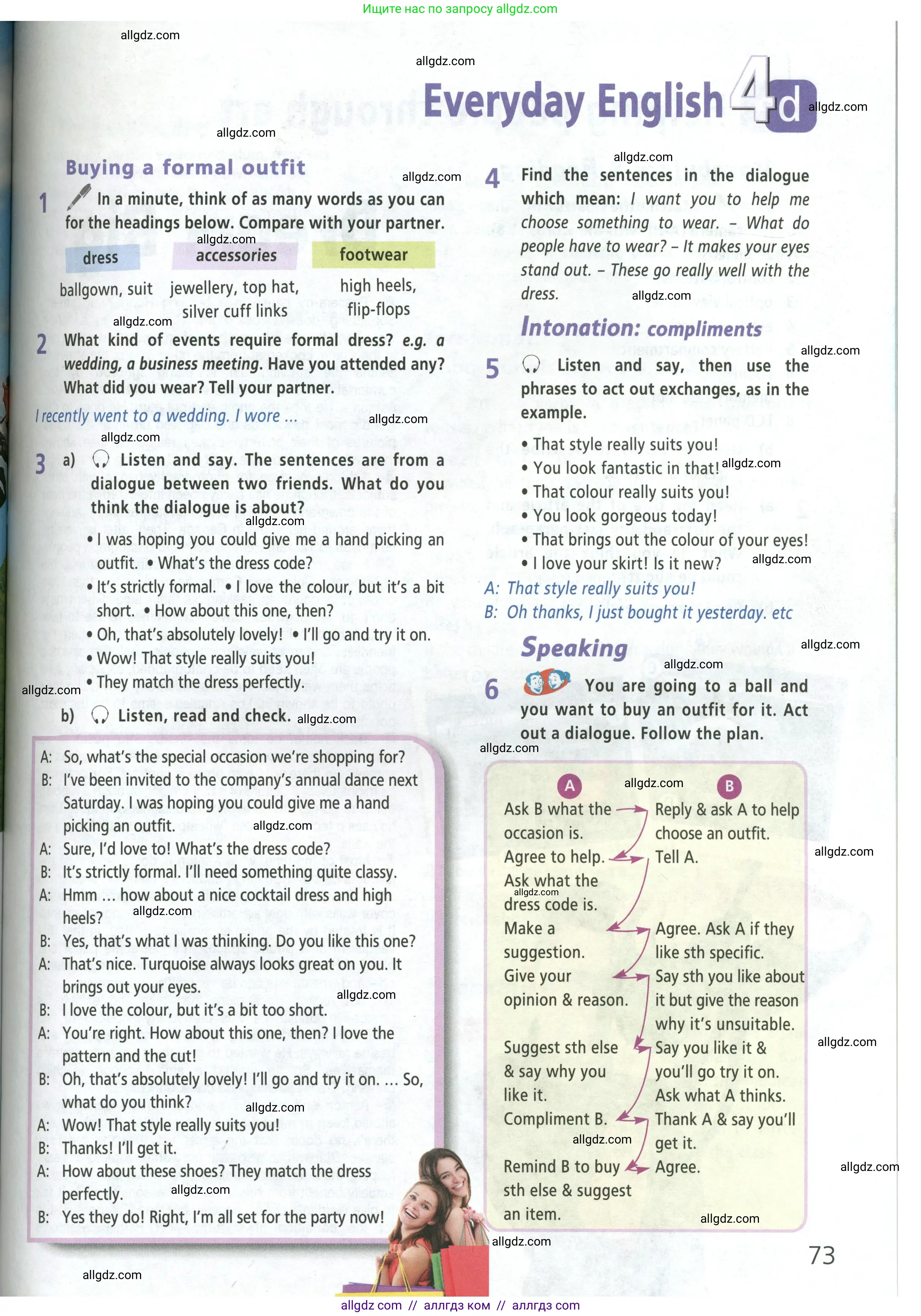 Английский язык (english), 9 класс Учебник (Student's book), авторы: Баранова Ксения Михайловна (Baranova Ksenia), Дули Дженни (Dooley Jenny), Копылова Виктория Викторовна (Kopylova Victoria), Мильруд Радислав Петрович (Millrood Radislav), Эванс Вирджиния (Evans Virginia), издательство Просвещение, Москва, 2023, белого цвета, страница 73