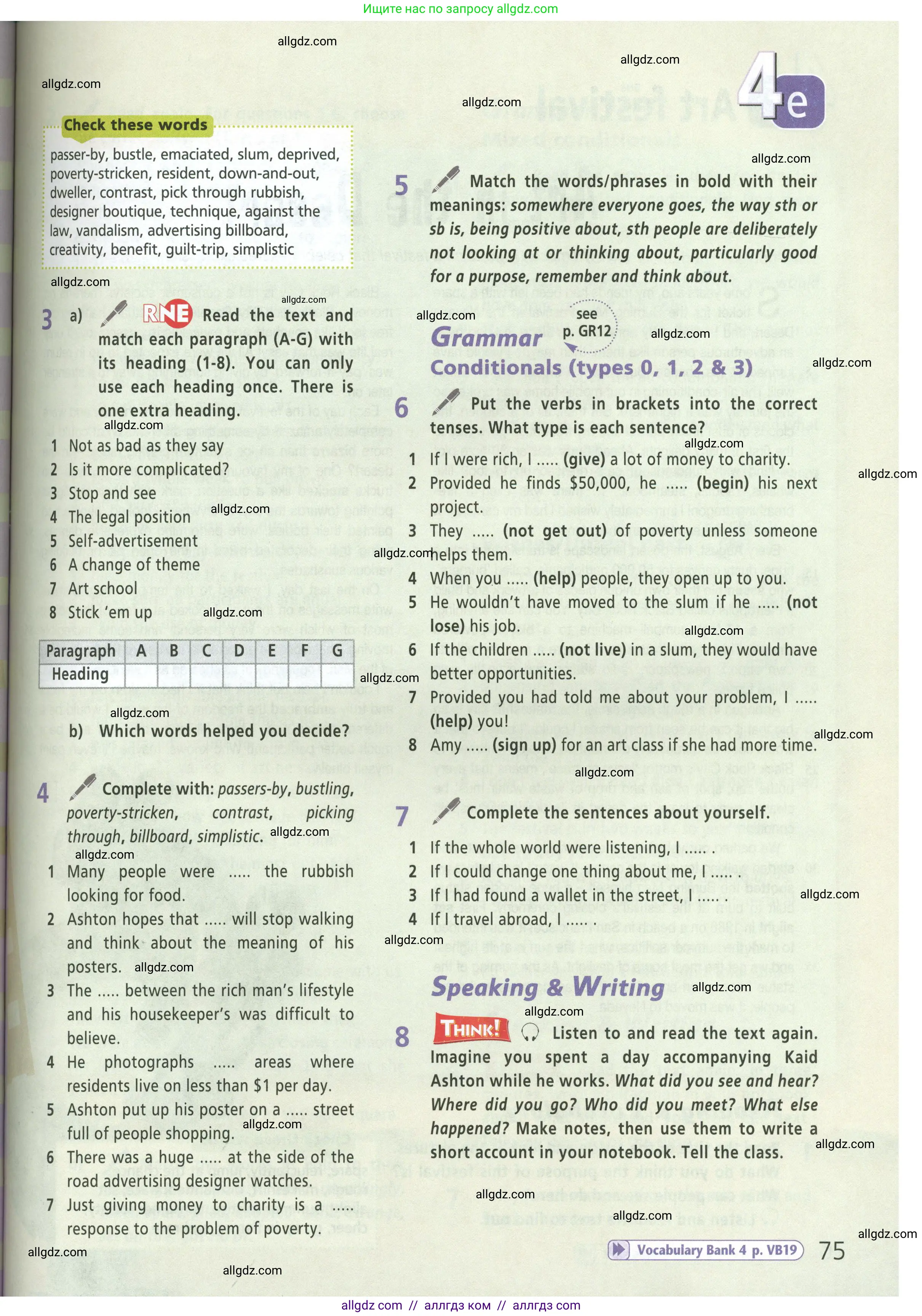 Английский язык (english), 9 класс Учебник (Student's book), авторы: Баранова Ксения Михайловна (Baranova Ksenia), Дули Дженни (Dooley Jenny), Копылова Виктория Викторовна (Kopylova Victoria), Мильруд Радислав Петрович (Millrood Radislav), Эванс Вирджиния (Evans Virginia), издательство Просвещение, Москва, 2023, белого цвета, страница 75