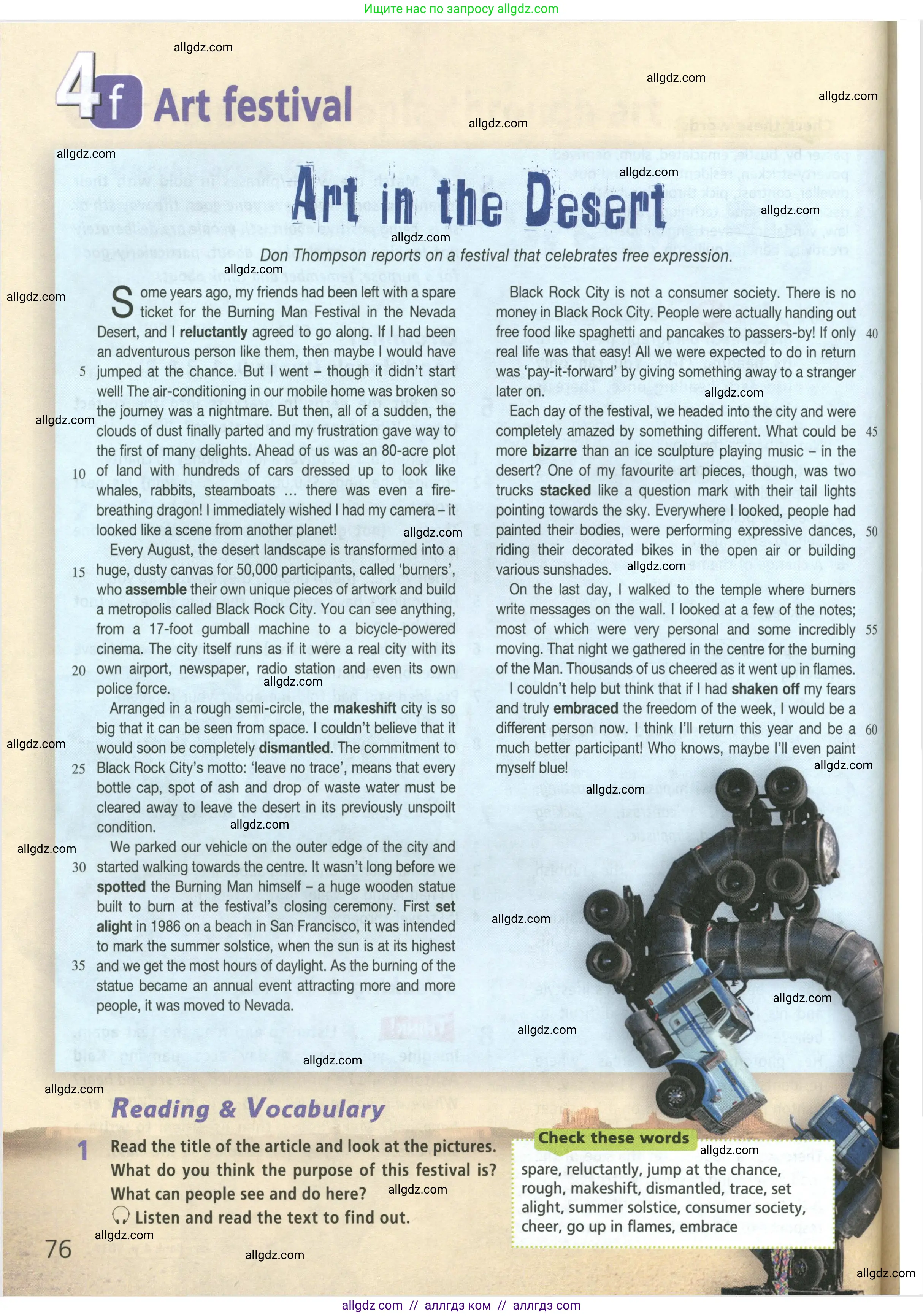 Английский язык (english), 9 класс Учебник (Student's book), авторы: Баранова Ксения Михайловна (Baranova Ksenia), Дули Дженни (Dooley Jenny), Копылова Виктория Викторовна (Kopylova Victoria), Мильруд Радислав Петрович (Millrood Radislav), Эванс Вирджиния (Evans Virginia), издательство Просвещение, Москва, 2023, белого цвета, страница 76