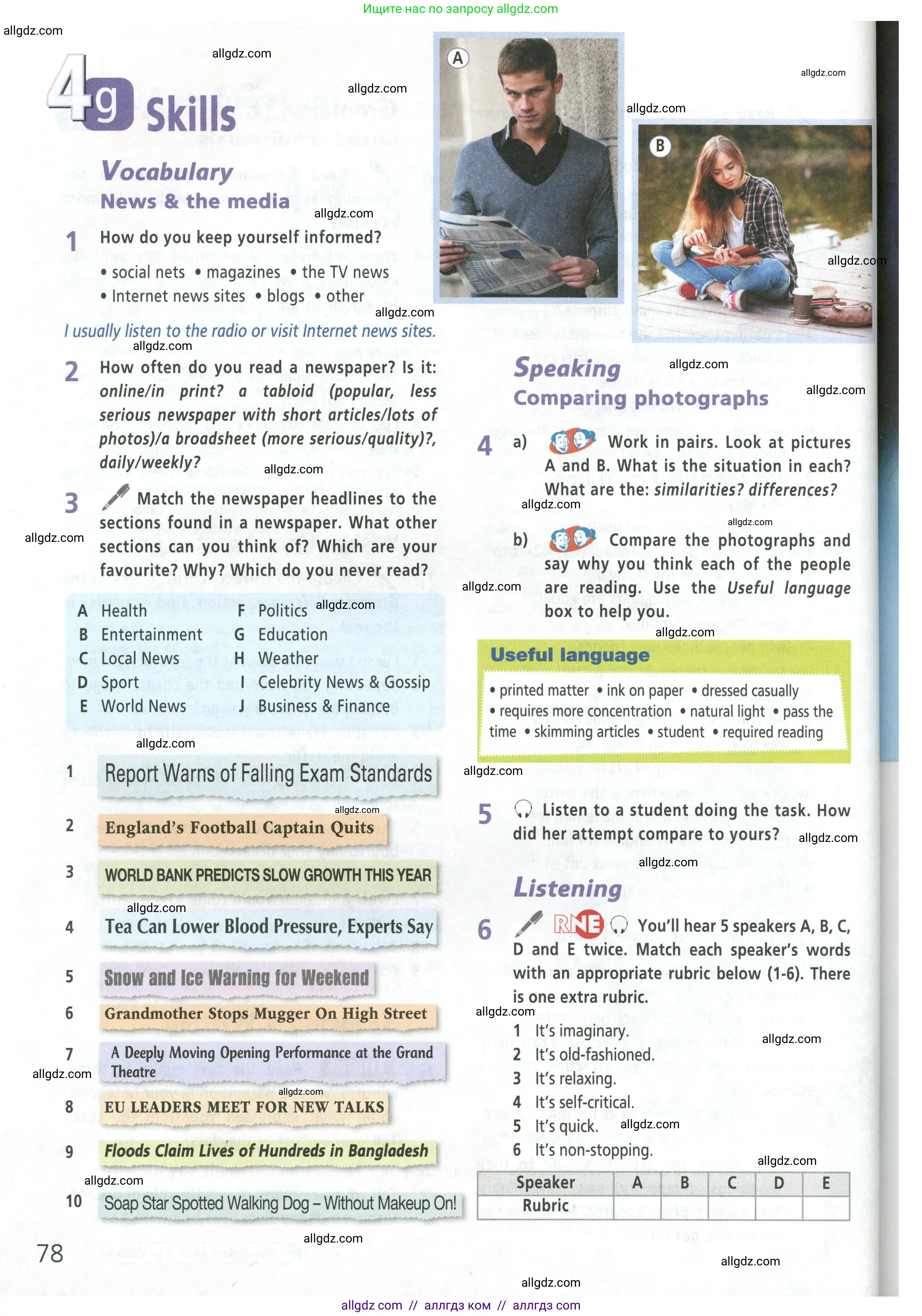 Английский язык (english), 9 класс Учебник (Student's book), авторы: Баранова Ксения Михайловна (Baranova Ksenia), Дули Дженни (Dooley Jenny), Копылова Виктория Викторовна (Kopylova Victoria), Мильруд Радислав Петрович (Millrood Radislav), Эванс Вирджиния (Evans Virginia), издательство Просвещение, Москва, 2023, белого цвета, страница 78