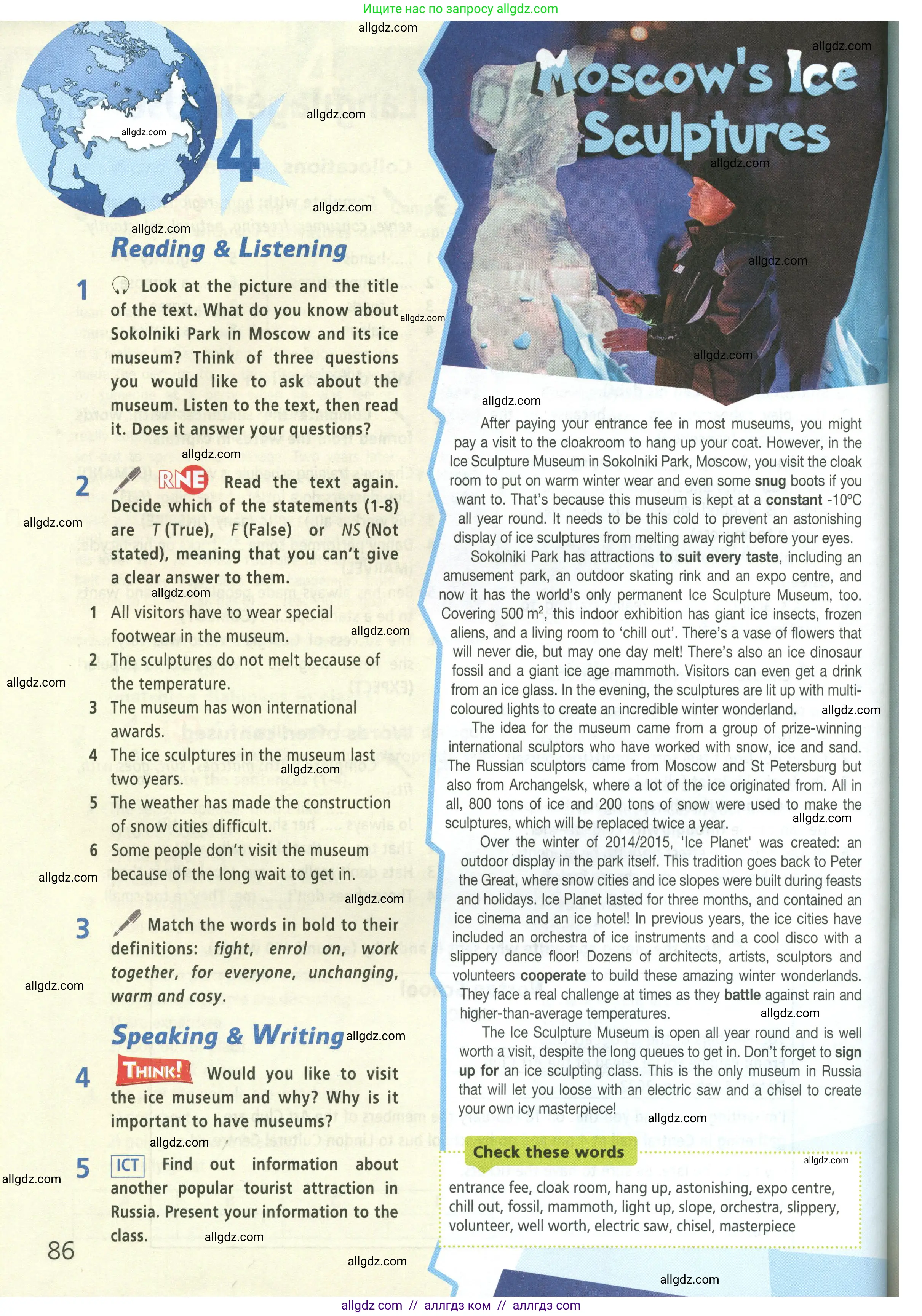 Английский язык (english), 9 класс Учебник (Student's book), авторы: Баранова Ксения Михайловна (Baranova Ksenia), Дули Дженни (Dooley Jenny), Копылова Виктория Викторовна (Kopylova Victoria), Мильруд Радислав Петрович (Millrood Radislav), Эванс Вирджиния (Evans Virginia), издательство Просвещение, Москва, 2023, белого цвета, страница 86