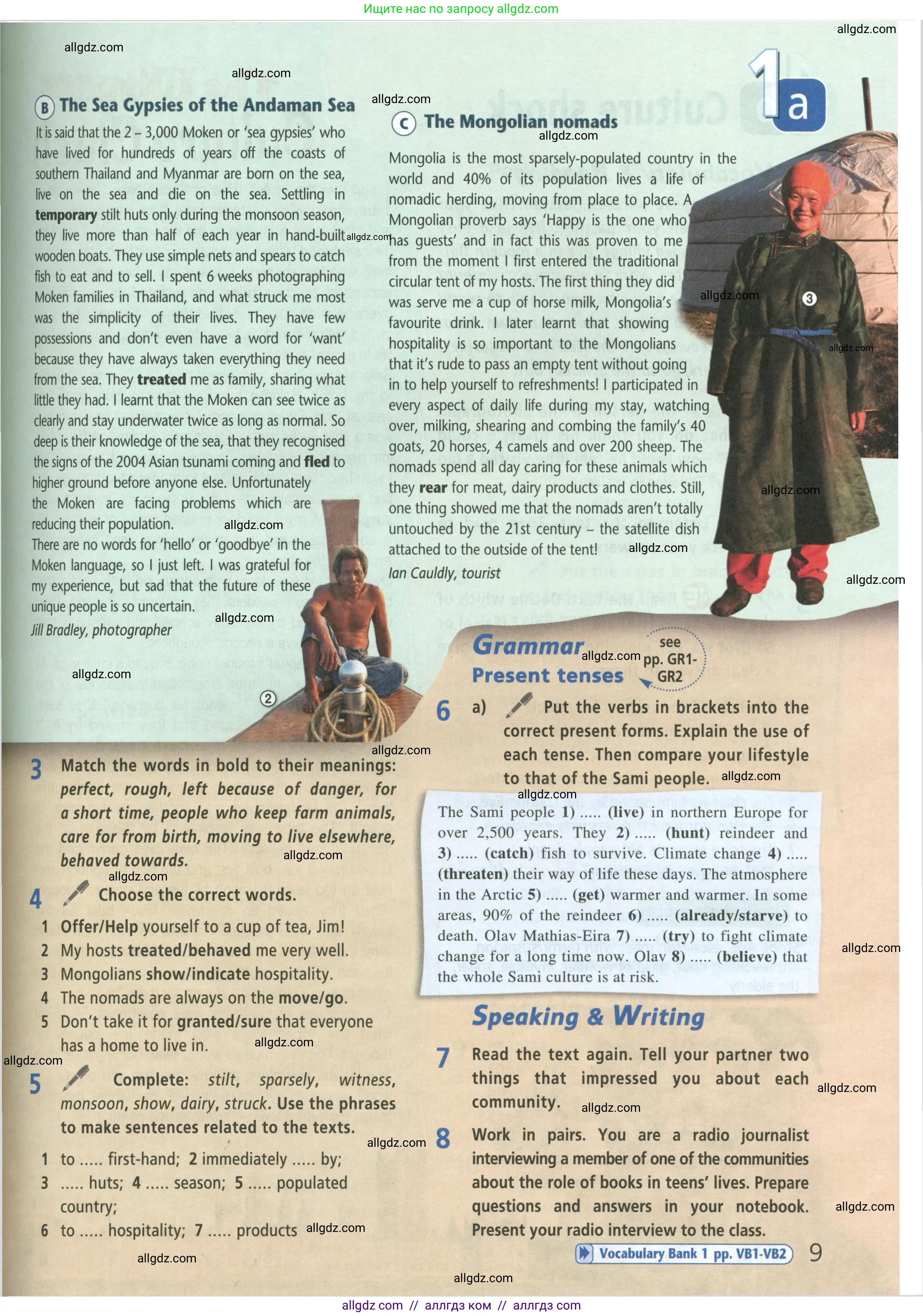 Английский язык (english), 9 класс Учебник (Student's book), авторы: Баранова Ксения Михайловна (Baranova Ksenia), Дули Дженни (Dooley Jenny), Копылова Виктория Викторовна (Kopylova Victoria), Мильруд Радислав Петрович (Millrood Radislav), Эванс Вирджиния (Evans Virginia), издательство Просвещение, Москва, 2023, белого цвета, страница 9