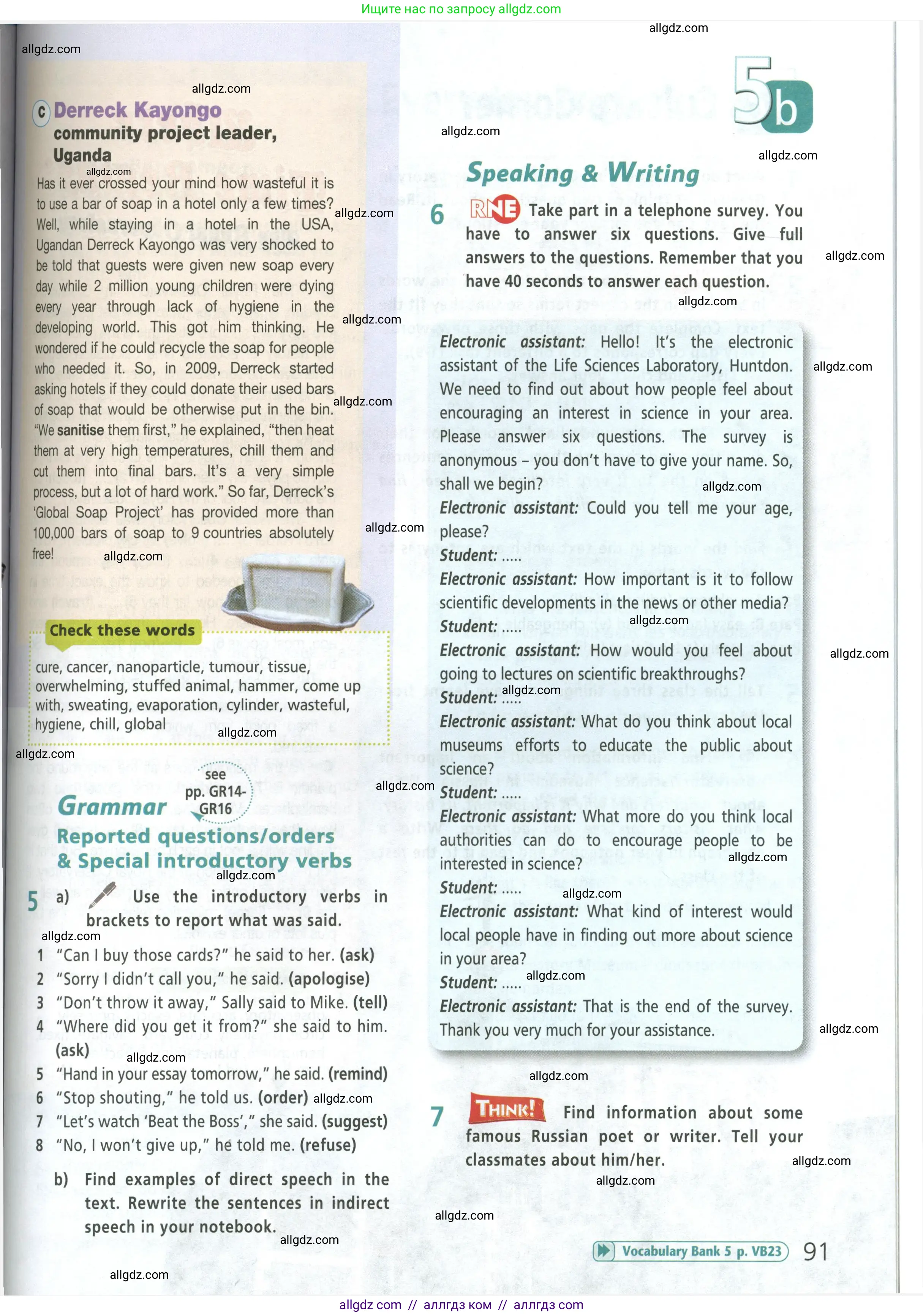 Английский язык (english), 9 класс Учебник (Student's book), авторы: Баранова Ксения Михайловна (Baranova Ksenia), Дули Дженни (Dooley Jenny), Копылова Виктория Викторовна (Kopylova Victoria), Мильруд Радислав Петрович (Millrood Radislav), Эванс Вирджиния (Evans Virginia), издательство Просвещение, Москва, 2023, белого цвета, страница 91