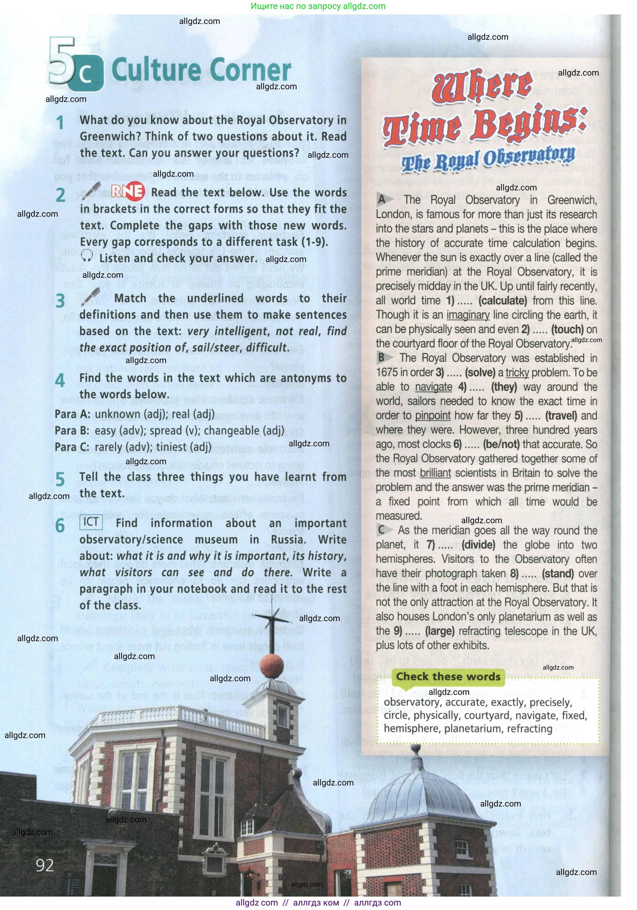 Английский язык (english), 9 класс Учебник (Student's book), авторы: Баранова Ксения Михайловна (Baranova Ksenia), Дули Дженни (Dooley Jenny), Копылова Виктория Викторовна (Kopylova Victoria), Мильруд Радислав Петрович (Millrood Radislav), Эванс Вирджиния (Evans Virginia), издательство Просвещение, Москва, 2023, белого цвета, страница 92