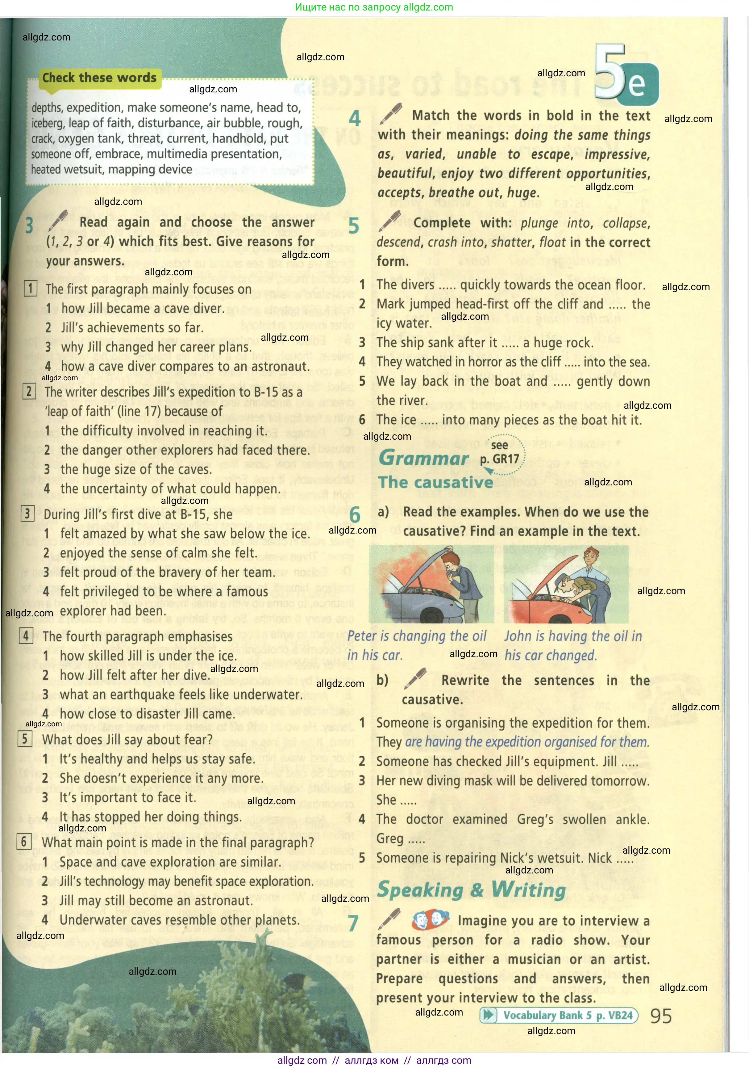 Английский язык (english), 9 класс Учебник (Student's book), авторы: Баранова Ксения Михайловна (Baranova Ksenia), Дули Дженни (Dooley Jenny), Копылова Виктория Викторовна (Kopylova Victoria), Мильруд Радислав Петрович (Millrood Radislav), Эванс Вирджиния (Evans Virginia), издательство Просвещение, Москва, 2023, белого цвета, страница 95