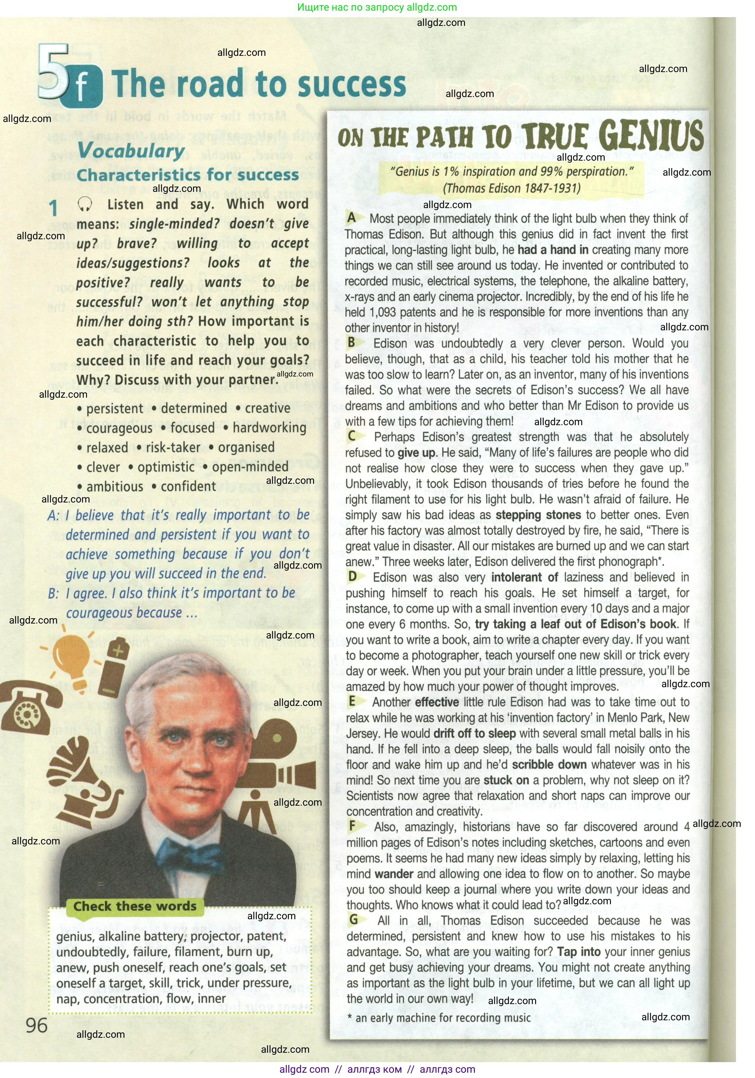 Английский язык (english), 9 класс Учебник (Student's book), авторы: Баранова Ксения Михайловна (Baranova Ksenia), Дули Дженни (Dooley Jenny), Копылова Виктория Викторовна (Kopylova Victoria), Мильруд Радислав Петрович (Millrood Radislav), Эванс Вирджиния (Evans Virginia), издательство Просвещение, Москва, 2023, белого цвета, страница 96