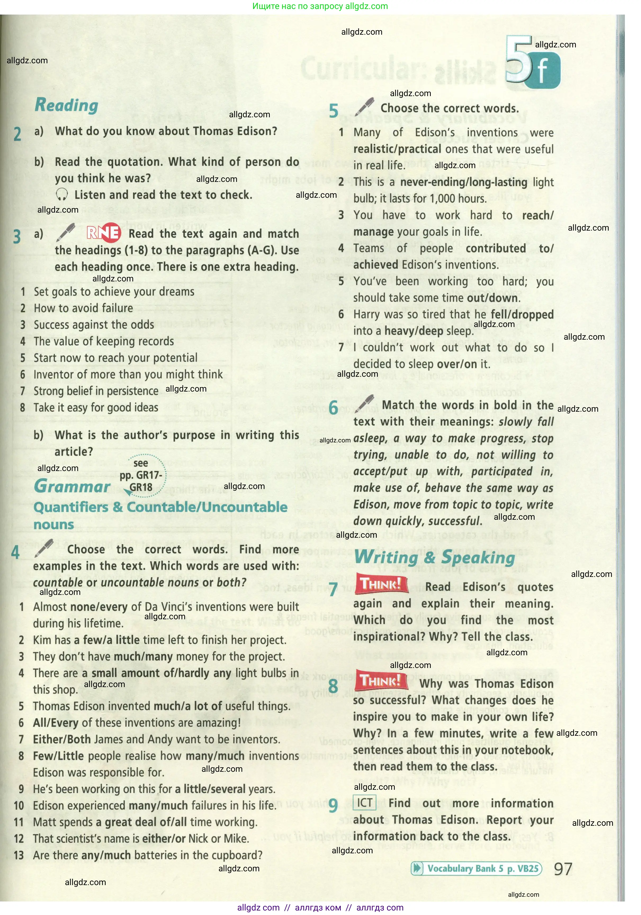 Английский язык (english), 9 класс Учебник (Student's book), авторы: Баранова Ксения Михайловна (Baranova Ksenia), Дули Дженни (Dooley Jenny), Копылова Виктория Викторовна (Kopylova Victoria), Мильруд Радислав Петрович (Millrood Radislav), Эванс Вирджиния (Evans Virginia), издательство Просвещение, Москва, 2023, белого цвета, страница 97