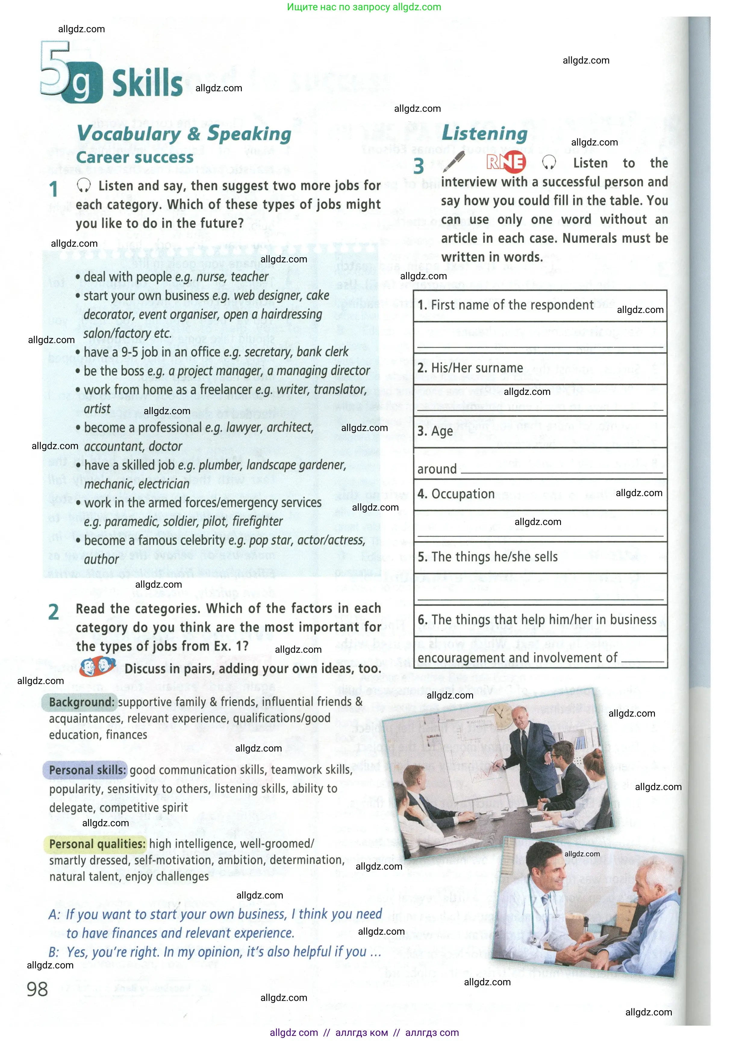 Английский язык (english), 9 класс Учебник (Student's book), авторы: Баранова Ксения Михайловна (Baranova Ksenia), Дули Дженни (Dooley Jenny), Копылова Виктория Викторовна (Kopylova Victoria), Мильруд Радислав Петрович (Millrood Radislav), Эванс Вирджиния (Evans Virginia), издательство Просвещение, Москва, 2023, белого цвета, страница 98