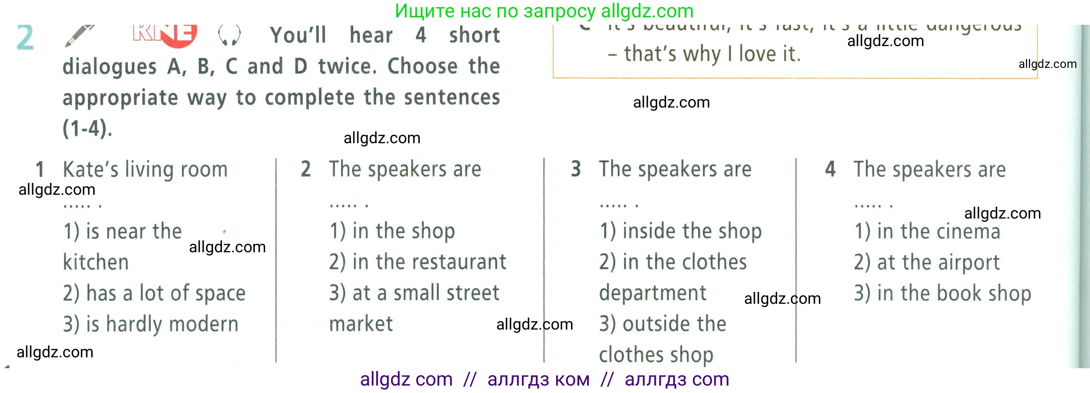 Английский язык (english), 9 класс Учебник (Student's book), авторы: Баранова Ксения Михайловна (Baranova Ksenia), Дули Дженни (Dooley Jenny), Копылова Виктория Викторовна (Kopylova Victoria), Мильруд Радислав Петрович (Millrood Radislav), Эванс Вирджиния (Evans Virginia), издательство Просвещение, Москва, 2023, белого цвета, страница 170, номер 2, Условие 2023-2027