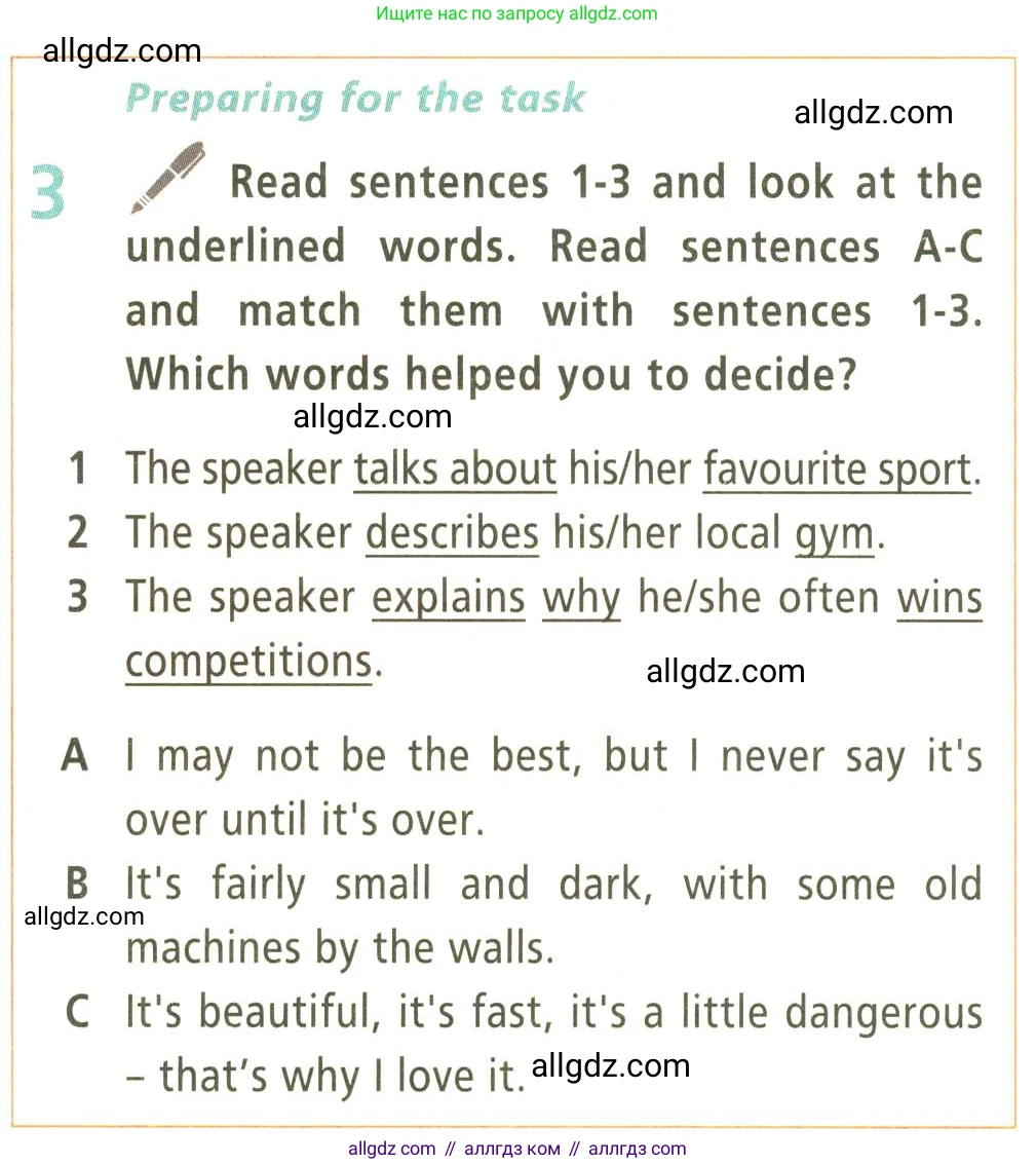 Английский язык (english), 9 класс Учебник (Student's book), авторы: Баранова Ксения Михайловна (Baranova Ksenia), Дули Дженни (Dooley Jenny), Копылова Виктория Викторовна (Kopylova Victoria), Мильруд Радислав Петрович (Millrood Radislav), Эванс Вирджиния (Evans Virginia), издательство Просвещение, Москва, 2023, белого цвета, страница 170, номер 3, Условие 2023-2027