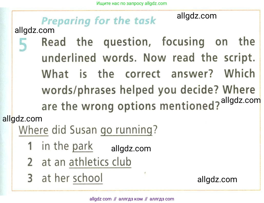 Английский язык (english), 9 класс Учебник (Student's book), авторы: Баранова Ксения Михайловна (Baranova Ksenia), Дули Дженни (Dooley Jenny), Копылова Виктория Викторовна (Kopylova Victoria), Мильруд Радислав Петрович (Millrood Radislav), Эванс Вирджиния (Evans Virginia), издательство Просвещение, Москва, 2023, белого цвета, страница 171, номер 5, Условие 2023-2027