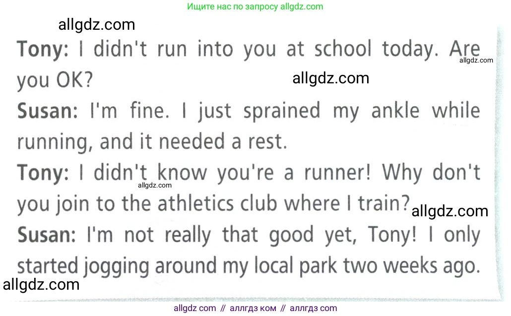 Английский язык (english), 9 класс Учебник (Student's book), авторы: Баранова Ксения Михайловна (Baranova Ksenia), Дули Дженни (Dooley Jenny), Копылова Виктория Викторовна (Kopylova Victoria), Мильруд Радислав Петрович (Millrood Radislav), Эванс Вирджиния (Evans Virginia), издательство Просвещение, Москва, 2023, белого цвета, страница 171, номер 5, Условие 2023-2027 (продолжение 2)