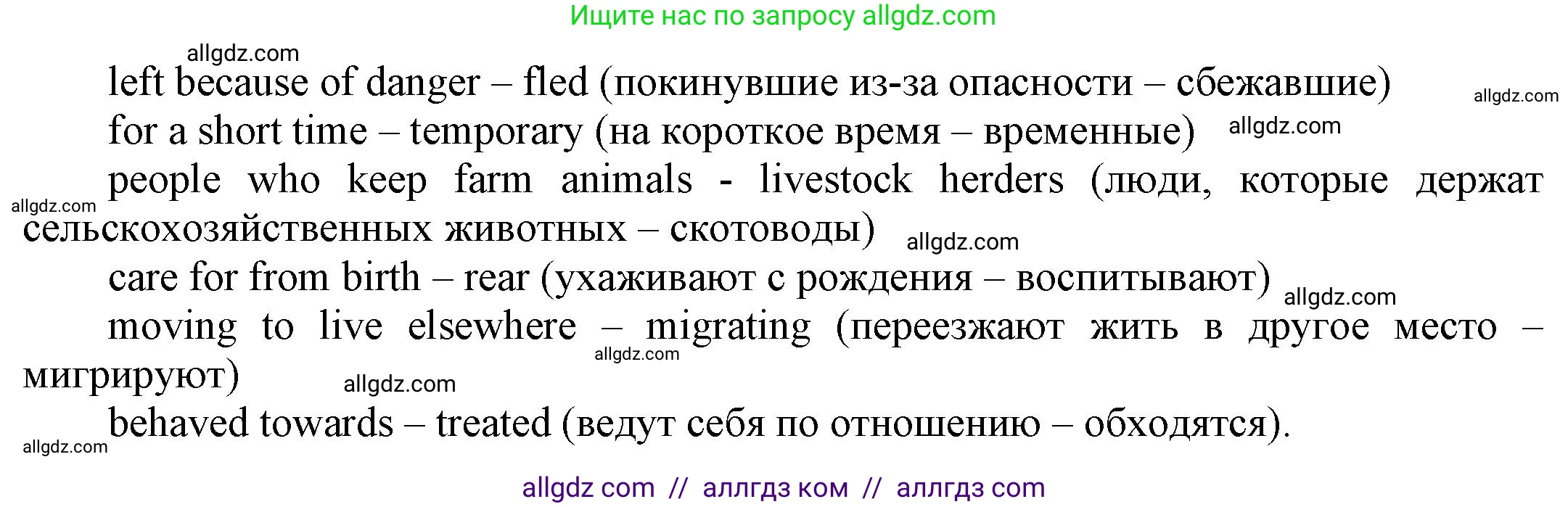 Английский язык (english), 9 класс Учебник (Student's book), авторы: Баранова Ксения Михайловна (Baranova Ksenia), Дули Дженни (Dooley Jenny), Копылова Виктория Викторовна (Kopylova Victoria), Мильруд Радислав Петрович (Millrood Radislav), Эванс Вирджиния (Evans Virginia), издательство Просвещение, Москва, 2023, белого цвета, страница 9, номер 3, Решение 2023-2027 (продолжение 2)
