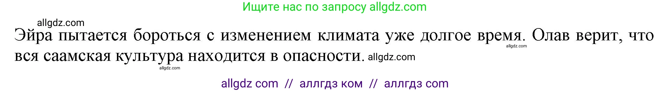 Английский язык (english), 9 класс Учебник (Student's book), авторы: Баранова Ксения Михайловна (Baranova Ksenia), Дули Дженни (Dooley Jenny), Копылова Виктория Викторовна (Kopylova Victoria), Мильруд Радислав Петрович (Millrood Radislav), Эванс Вирджиния (Evans Virginia), издательство Просвещение, Москва, 2023, белого цвета, страница 9, номер 6, Решение 2023-2027 (продолжение 2)