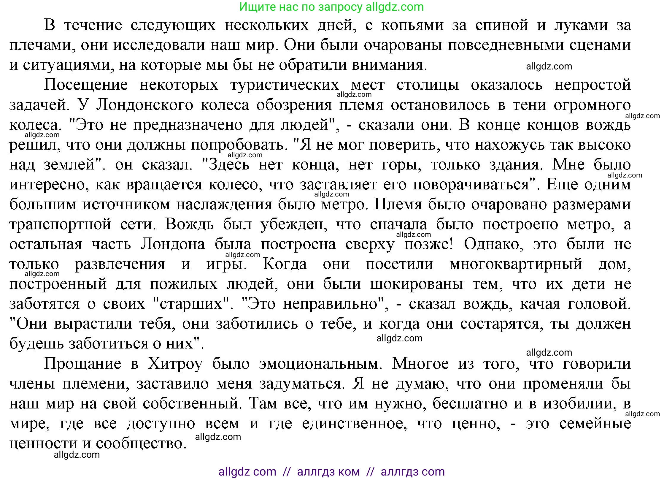 Английский язык (english), 9 класс Учебник (Student's book), авторы: Баранова Ксения Михайловна (Baranova Ksenia), Дули Дженни (Dooley Jenny), Копылова Виктория Викторовна (Kopylova Victoria), Мильруд Радислав Петрович (Millrood Radislav), Эванс Вирджиния (Evans Virginia), издательство Просвещение, Москва, 2023, белого цвета, страница 10, номер 2, Решение 2023-2027 (продолжение 2)