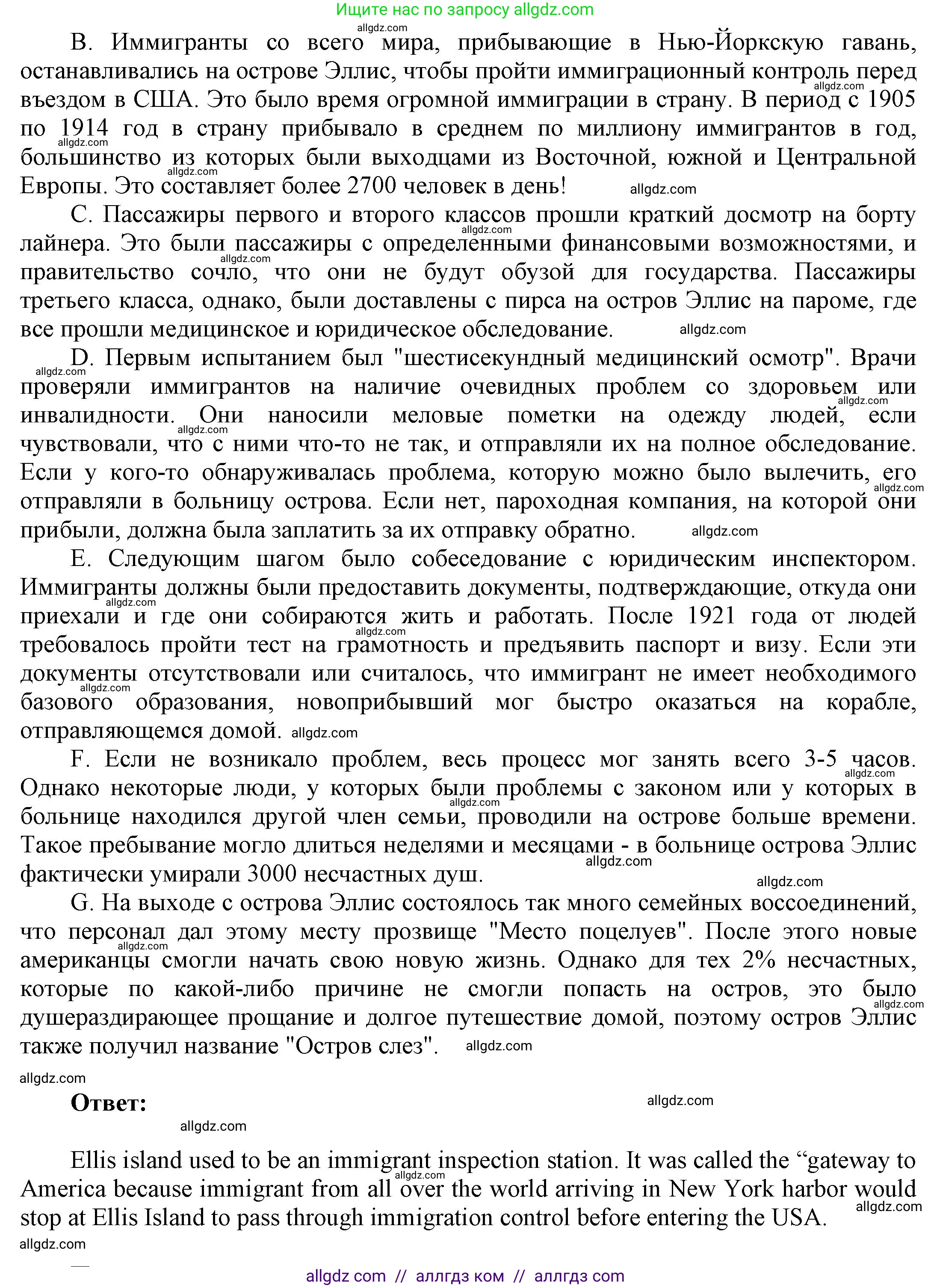 Английский язык (english), 9 класс Учебник (Student's book), авторы: Баранова Ксения Михайловна (Baranova Ksenia), Дули Дженни (Dooley Jenny), Копылова Виктория Викторовна (Kopylova Victoria), Мильруд Радислав Петрович (Millrood Radislav), Эванс Вирджиния (Evans Virginia), издательство Просвещение, Москва, 2023, белого цвета, страница 12, номер 1, Решение 2023-2027 (продолжение 2)