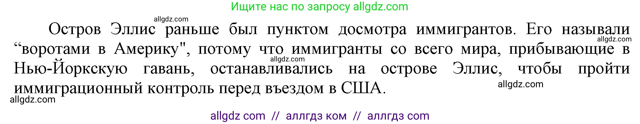 Английский язык (english), 9 класс Учебник (Student's book), авторы: Баранова Ксения Михайловна (Baranova Ksenia), Дули Дженни (Dooley Jenny), Копылова Виктория Викторовна (Kopylova Victoria), Мильруд Радислав Петрович (Millrood Radislav), Эванс Вирджиния (Evans Virginia), издательство Просвещение, Москва, 2023, белого цвета, страница 12, номер 1, Решение 2023-2027 (продолжение 3)