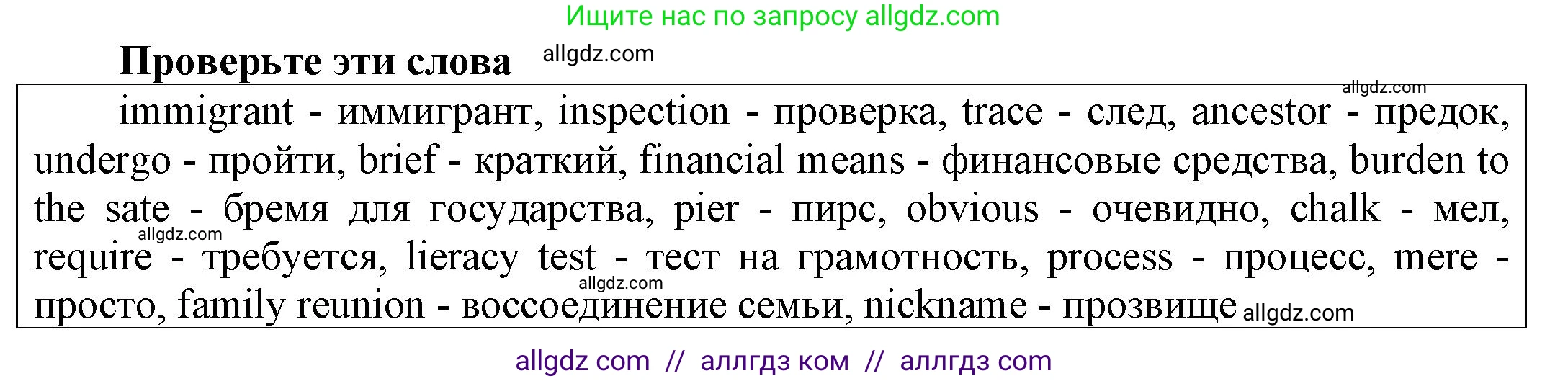 Английский язык (english), 9 класс Учебник (Student's book), авторы: Баранова Ксения Михайловна (Baranova Ksenia), Дули Дженни (Dooley Jenny), Копылова Виктория Викторовна (Kopylova Victoria), Мильруд Радислав Петрович (Millrood Radislav), Эванс Вирджиния (Evans Virginia), издательство Просвещение, Москва, 2023, белого цвета, страница 12, номер 3, Решение 2023-2027 (продолжение 2)