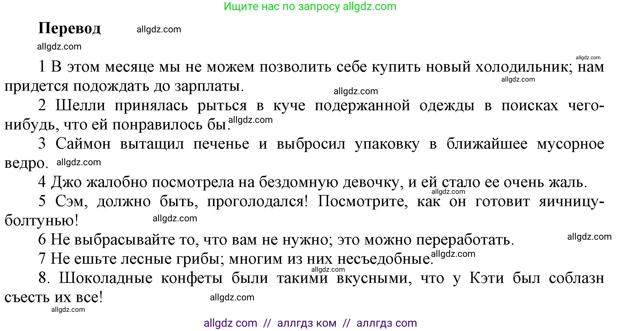 Английский язык (english), 9 класс Учебник (Student's book), авторы: Баранова Ксения Михайловна (Baranova Ksenia), Дули Дженни (Dooley Jenny), Копылова Виктория Викторовна (Kopylova Victoria), Мильруд Радислав Петрович (Millrood Radislav), Эванс Вирджиния (Evans Virginia), издательство Просвещение, Москва, 2023, белого цвета, страница 15, номер 4, Решение 2023-2027 (продолжение 2)