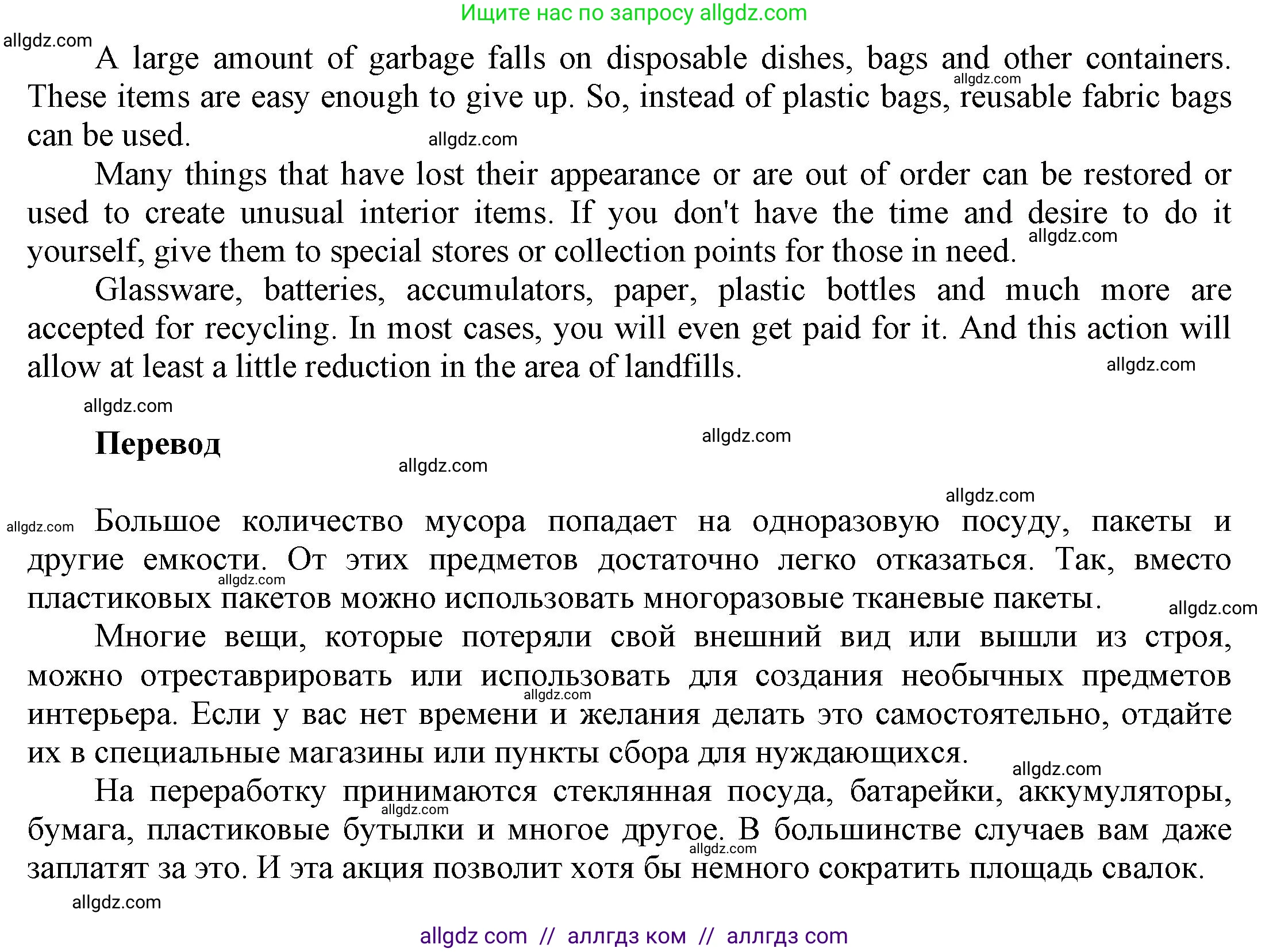 Английский язык (english), 9 класс Учебник (Student's book), авторы: Баранова Ксения Михайловна (Baranova Ksenia), Дули Дженни (Dooley Jenny), Копылова Виктория Викторовна (Kopylova Victoria), Мильруд Радислав Петрович (Millrood Radislav), Эванс Вирджиния (Evans Virginia), издательство Просвещение, Москва, 2023, белого цвета, страница 15, номер 6, Решение 2023-2027 (продолжение 2)