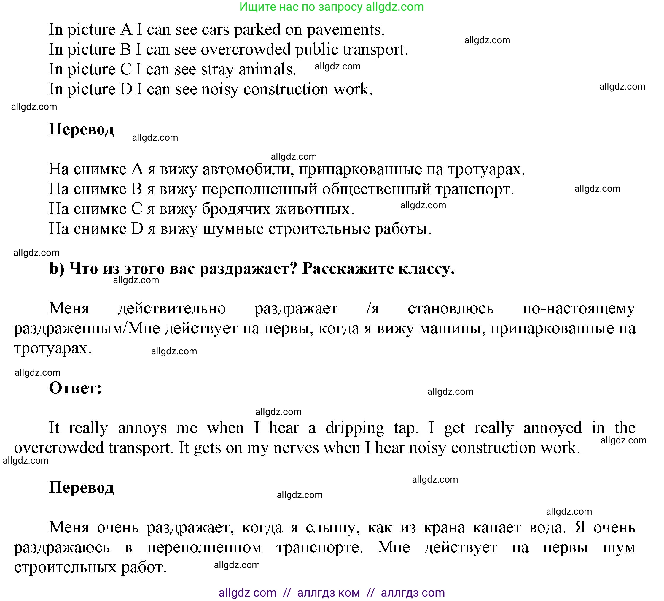 Английский язык (english), 9 класс Учебник (Student's book), авторы: Баранова Ксения Михайловна (Baranova Ksenia), Дули Дженни (Dooley Jenny), Копылова Виктория Викторовна (Kopylova Victoria), Мильруд Радислав Петрович (Millrood Radislav), Эванс Вирджиния (Evans Virginia), издательство Просвещение, Москва, 2023, белого цвета, страница 18, номер 1, Решение 2023-2027 (продолжение 2)