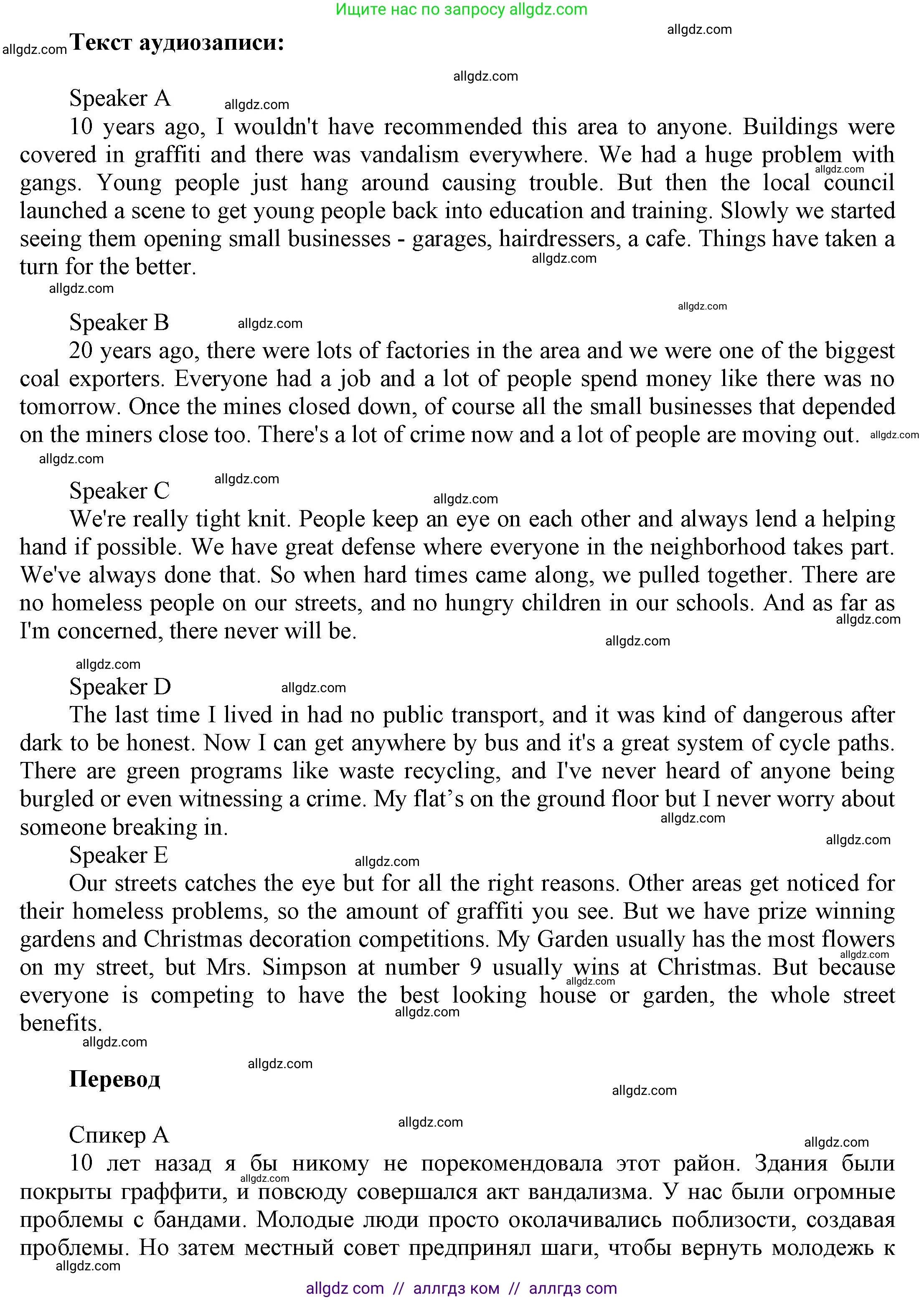Английский язык (english), 9 класс Учебник (Student's book), авторы: Баранова Ксения Михайловна (Baranova Ksenia), Дули Дженни (Dooley Jenny), Копылова Виктория Викторовна (Kopylova Victoria), Мильруд Радислав Петрович (Millrood Radislav), Эванс Вирджиния (Evans Virginia), издательство Просвещение, Москва, 2023, белого цвета, страница 18, номер 2, Решение 2023-2027 (продолжение 2)