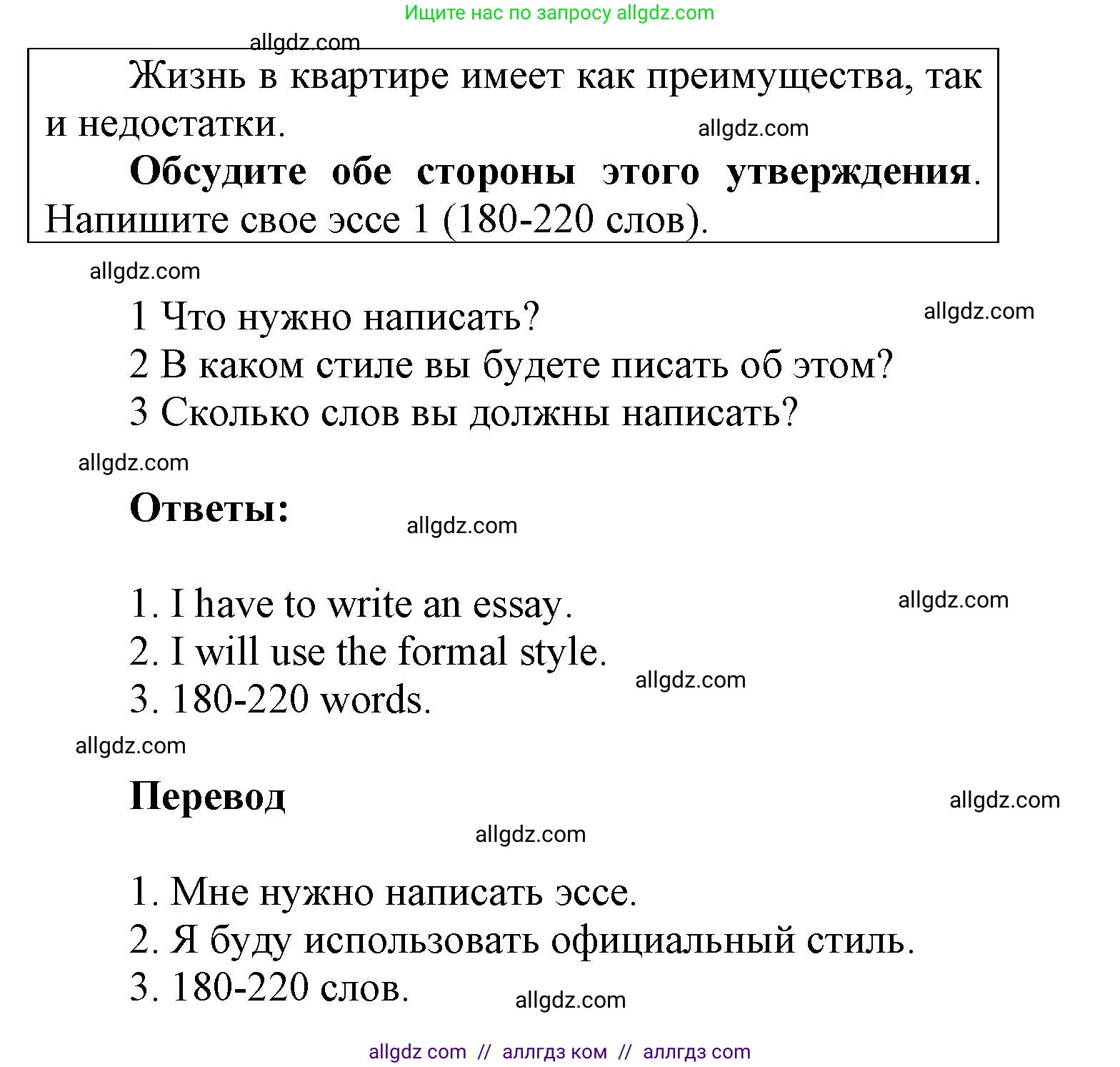 Английский язык (english), 9 класс Учебник (Student's book), авторы: Баранова Ксения Михайловна (Baranova Ksenia), Дули Дженни (Dooley Jenny), Копылова Виктория Викторовна (Kopylova Victoria), Мильруд Радислав Петрович (Millrood Radislav), Эванс Вирджиния (Evans Virginia), издательство Просвещение, Москва, 2023, белого цвета, страница 20, номер 1, Решение 2023-2027 (продолжение 2)