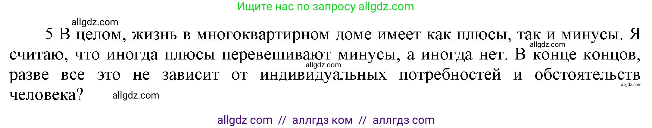 Английский язык (english), 9 класс Учебник (Student's book), авторы: Баранова Ксения Михайловна (Baranova Ksenia), Дули Дженни (Dooley Jenny), Копылова Виктория Викторовна (Kopylova Victoria), Мильруд Радислав Петрович (Millrood Radislav), Эванс Вирджиния (Evans Virginia), издательство Просвещение, Москва, 2023, белого цвета, страница 20, номер 3, Решение 2023-2027 (продолжение 2)