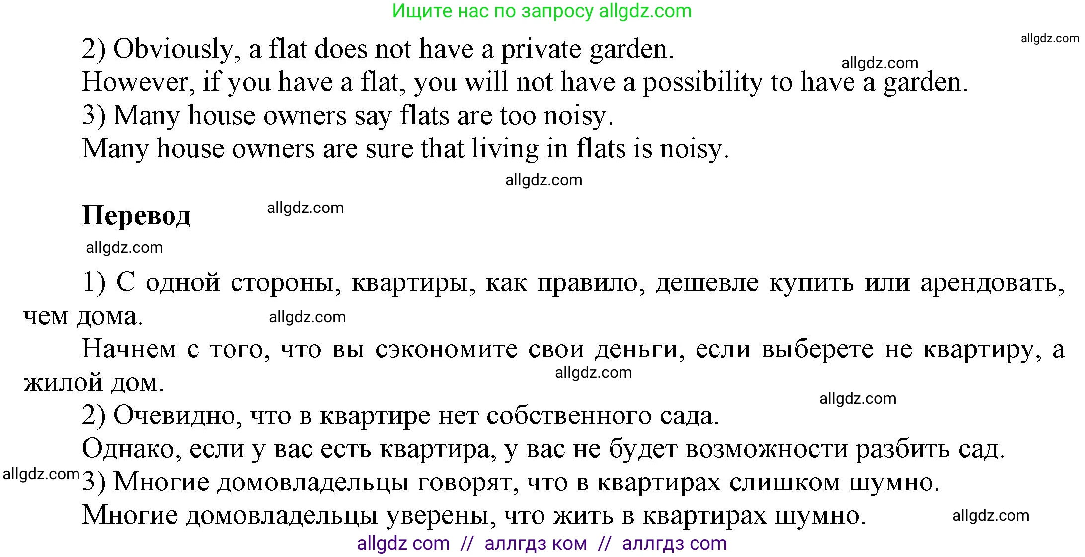Английский язык (english), 9 класс Учебник (Student's book), авторы: Баранова Ксения Михайловна (Baranova Ksenia), Дули Дженни (Dooley Jenny), Копылова Виктория Викторовна (Kopylova Victoria), Мильруд Радислав Петрович (Millrood Radislav), Эванс Вирджиния (Evans Virginia), издательство Просвещение, Москва, 2023, белого цвета, страница 21, номер 6, Решение 2023-2027 (продолжение 2)