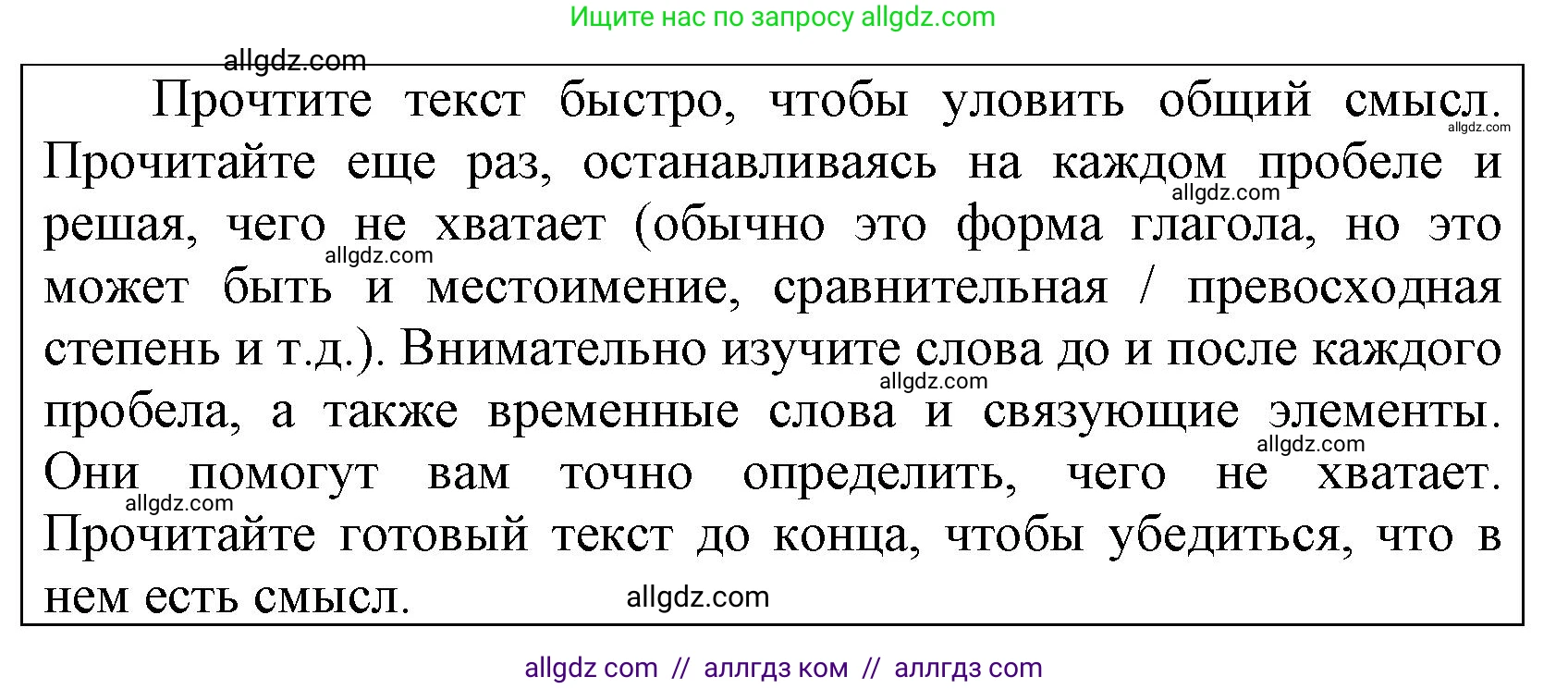 Английский язык (english), 9 класс Учебник (Student's book), авторы: Баранова Ксения Михайловна (Baranova Ksenia), Дули Дженни (Dooley Jenny), Копылова Виктория Викторовна (Kopylova Victoria), Мильруд Радислав Петрович (Millrood Radislav), Эванс Вирджиния (Evans Virginia), издательство Просвещение, Москва, 2023, белого цвета, страница 22, номер 2, Решение 2023-2027 (продолжение 3)