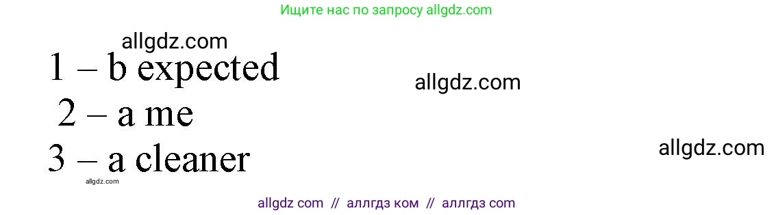 Английский язык (english), 9 класс Учебник (Student's book), авторы: Баранова Ксения Михайловна (Baranova Ksenia), Дули Дженни (Dooley Jenny), Копылова Виктория Викторовна (Kopylova Victoria), Мильруд Радислав Петрович (Millrood Radislav), Эванс Вирджиния (Evans Virginia), издательство Просвещение, Москва, 2023, белого цвета, страница 23, номер 3, Решение 2023-2027 (продолжение 2)