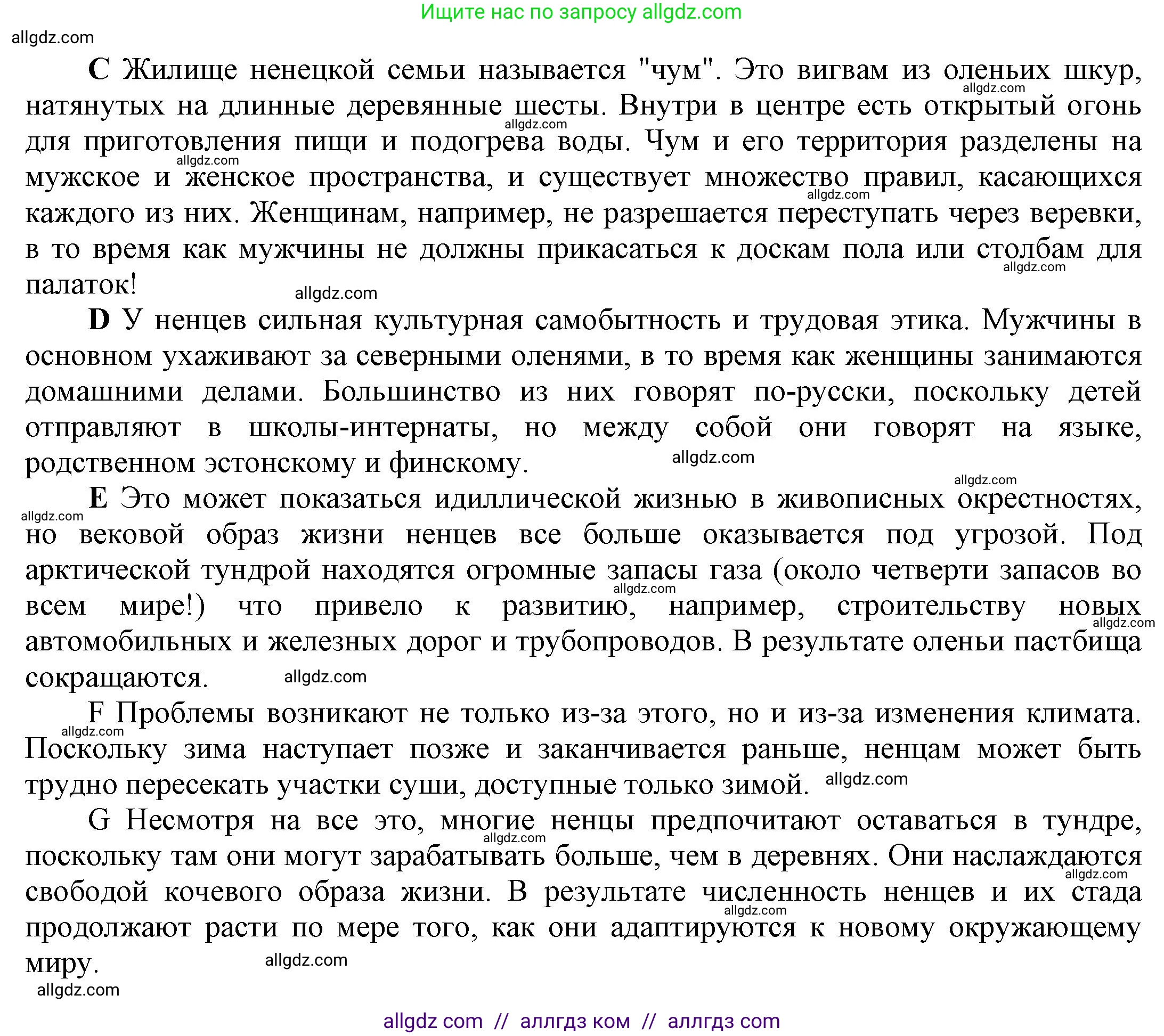 Английский язык (english), 9 класс Учебник (Student's book), авторы: Баранова Ксения Михайловна (Baranova Ksenia), Дули Дженни (Dooley Jenny), Копылова Виктория Викторовна (Kopylova Victoria), Мильруд Радислав Петрович (Millrood Radislav), Эванс Вирджиния (Evans Virginia), издательство Просвещение, Москва, 2023, белого цвета, страница 26, номер 1, Решение 2023-2027 (продолжение 2)