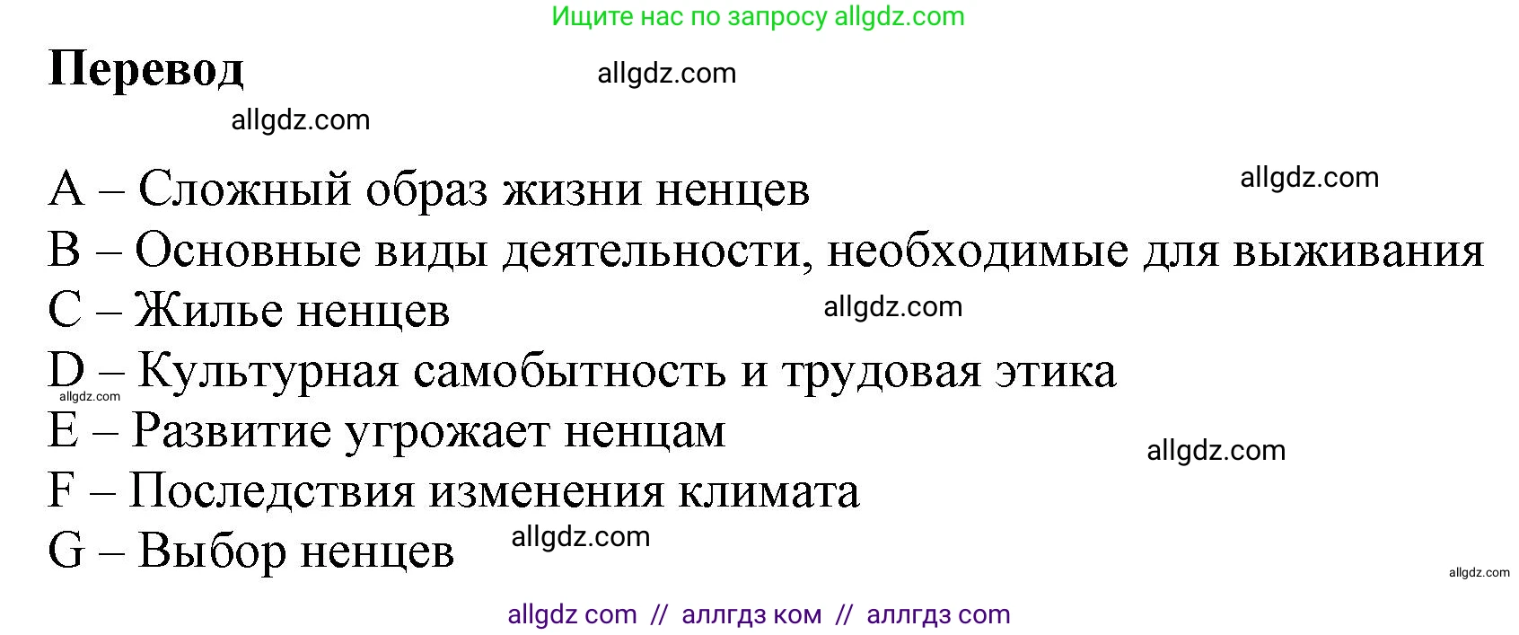 Английский язык (english), 9 класс Учебник (Student's book), авторы: Баранова Ксения Михайловна (Baranova Ksenia), Дули Дженни (Dooley Jenny), Копылова Виктория Викторовна (Kopylova Victoria), Мильруд Радислав Петрович (Millrood Radislav), Эванс Вирджиния (Evans Virginia), издательство Просвещение, Москва, 2023, белого цвета, страница 26, номер 2, Решение 2023-2027 (продолжение 3)