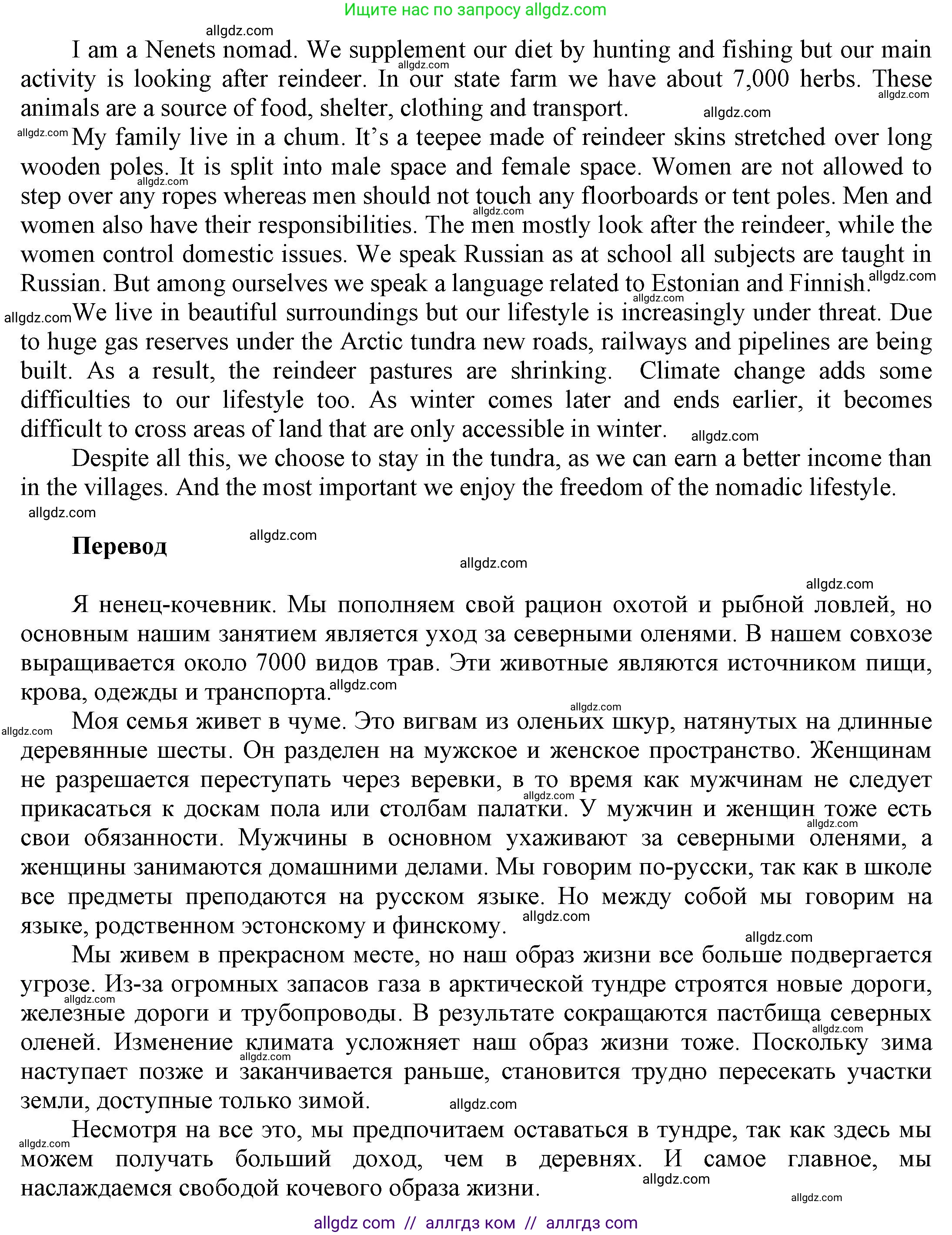 Английский язык (english), 9 класс Учебник (Student's book), авторы: Баранова Ксения Михайловна (Baranova Ksenia), Дули Дженни (Dooley Jenny), Копылова Виктория Викторовна (Kopylova Victoria), Мильруд Радислав Петрович (Millrood Radislav), Эванс Вирджиния (Evans Virginia), издательство Просвещение, Москва, 2023, белого цвета, страница 26, номер 4, Решение 2023-2027 (продолжение 2)