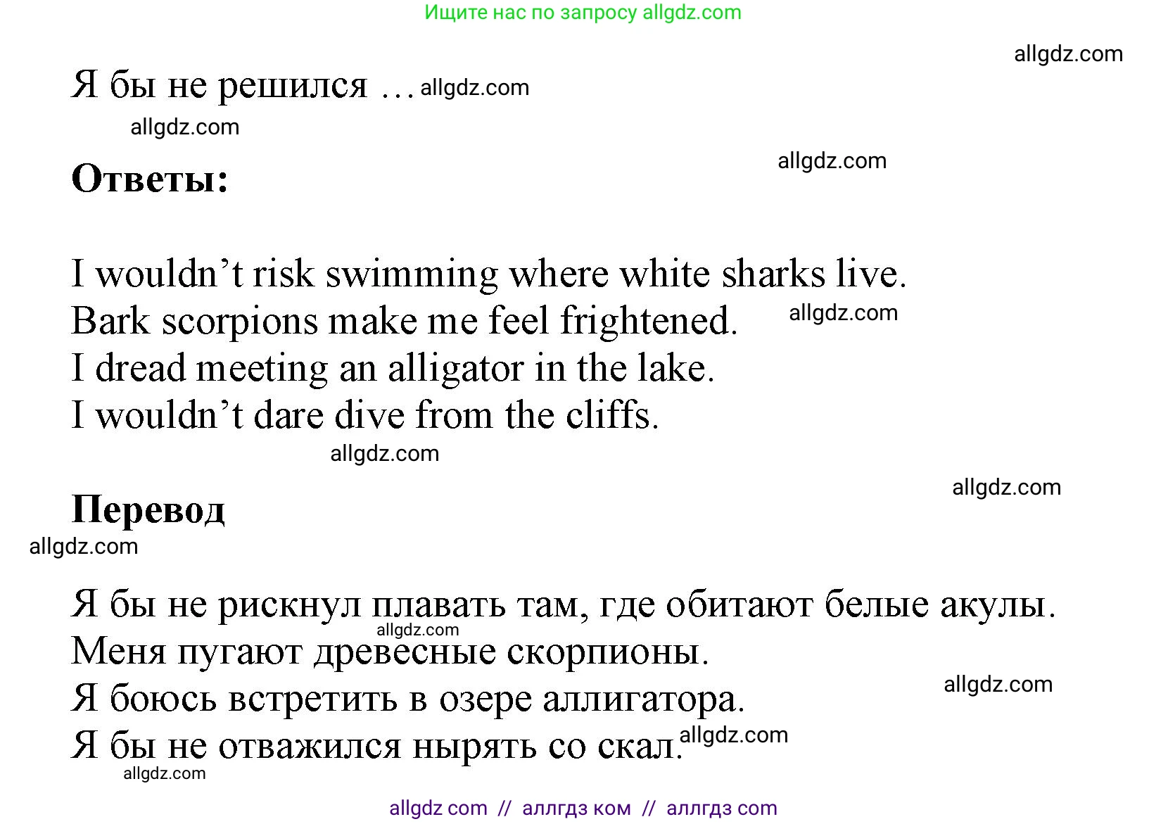 Английский язык (english), 9 класс Учебник (Student's book), авторы: Баранова Ксения Михайловна (Baranova Ksenia), Дули Дженни (Dooley Jenny), Копылова Виктория Викторовна (Kopylova Victoria), Мильруд Радислав Петрович (Millrood Radislav), Эванс Вирджиния (Evans Virginia), издательство Просвещение, Москва, 2023, белого цвета, страница 27, номер 2, Решение 2023-2027 (продолжение 2)