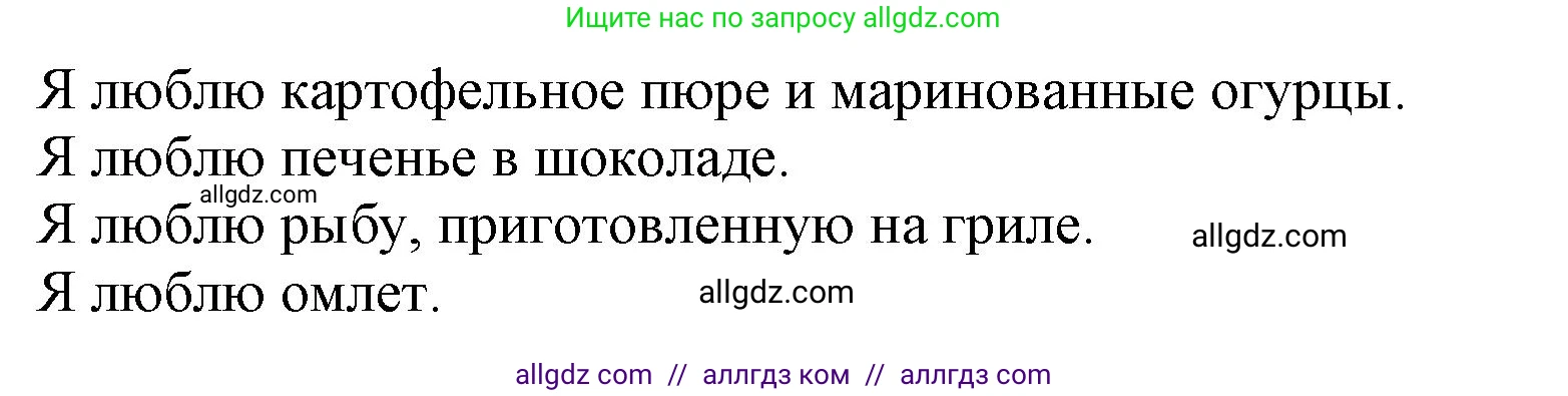 Английский язык (english), 9 класс Учебник (Student's book), авторы: Баранова Ксения Михайловна (Baranova Ksenia), Дули Дженни (Dooley Jenny), Копылова Виктория Викторовна (Kopylova Victoria), Мильруд Радислав Петрович (Millrood Radislav), Эванс Вирджиния (Evans Virginia), издательство Просвещение, Москва, 2023, белого цвета, страница 29, номер 5, Решение 2023-2027 (продолжение 2)
