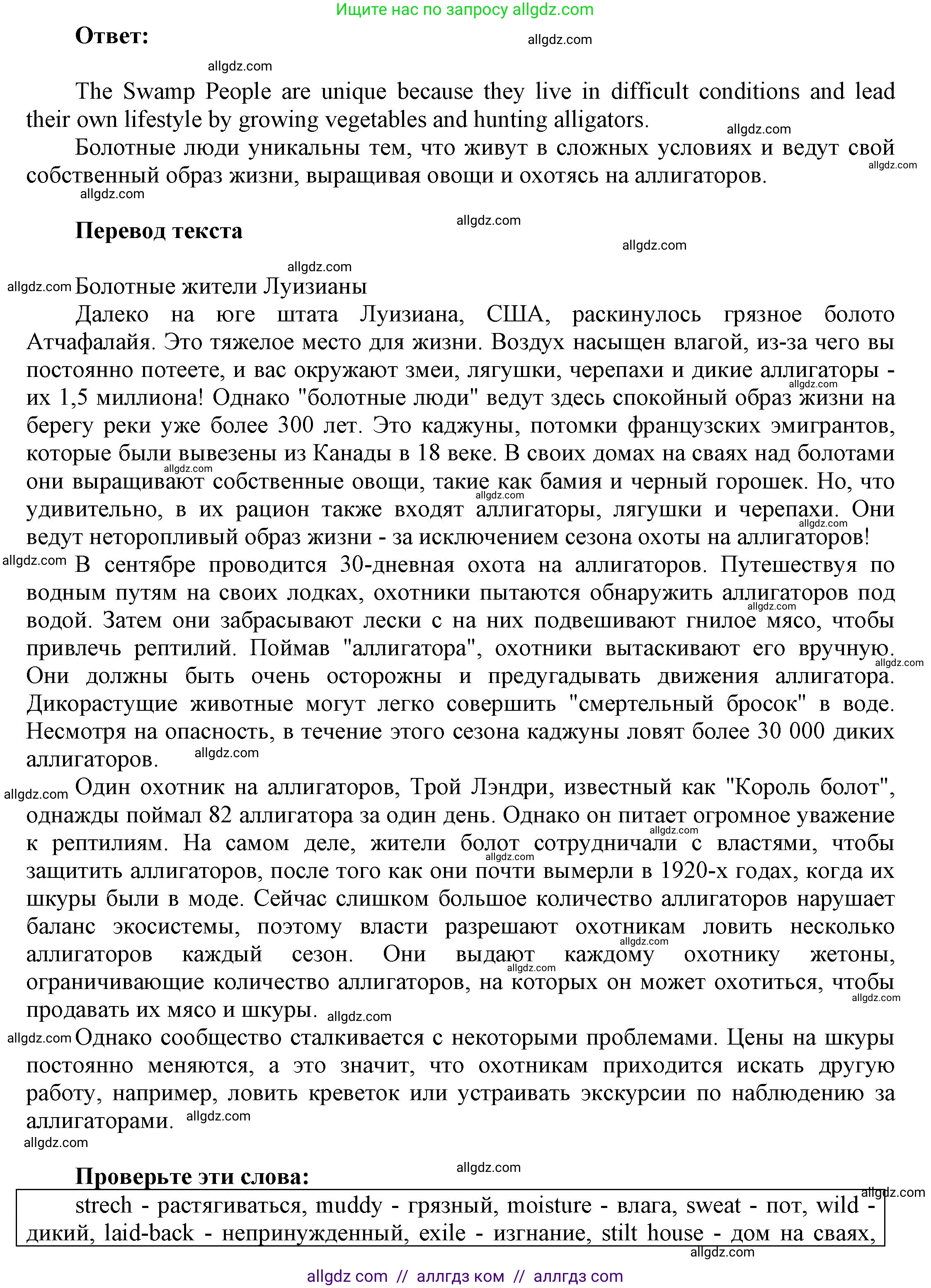 Английский язык (english), 9 класс Учебник (Student's book), авторы: Баранова Ксения Михайловна (Baranova Ksenia), Дули Дженни (Dooley Jenny), Копылова Виктория Викторовна (Kopylova Victoria), Мильруд Радислав Петрович (Millrood Radislav), Эванс Вирджиния (Evans Virginia), издательство Просвещение, Москва, 2023, белого цвета, страница 32, номер 1, Решение 2023-2027 (продолжение 2)