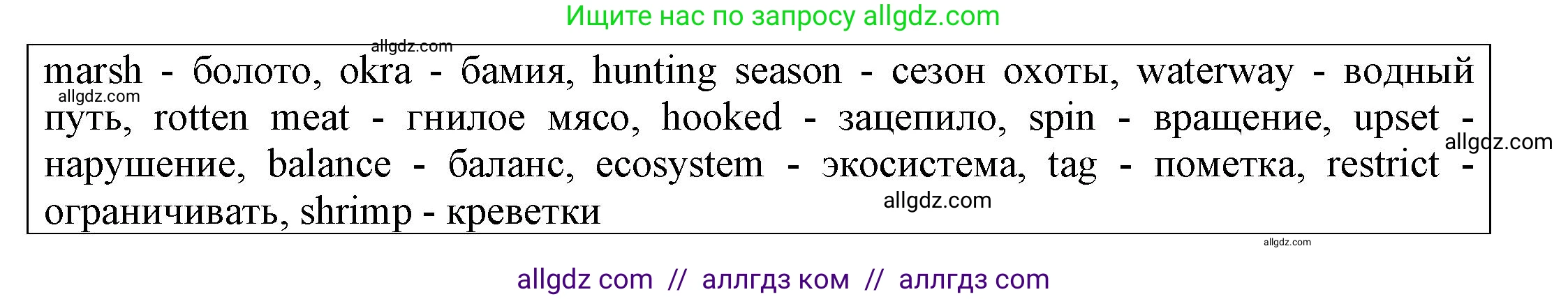 Английский язык (english), 9 класс Учебник (Student's book), авторы: Баранова Ксения Михайловна (Baranova Ksenia), Дули Дженни (Dooley Jenny), Копылова Виктория Викторовна (Kopylova Victoria), Мильруд Радислав Петрович (Millrood Radislav), Эванс Вирджиния (Evans Virginia), издательство Просвещение, Москва, 2023, белого цвета, страница 32, номер 1, Решение 2023-2027 (продолжение 3)