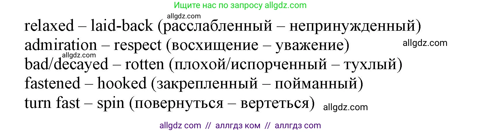 Английский язык (english), 9 класс Учебник (Student's book), авторы: Баранова Ксения Михайловна (Baranova Ksenia), Дули Дженни (Dooley Jenny), Копылова Виктория Викторовна (Kopylova Victoria), Мильруд Радислав Петрович (Millrood Radislav), Эванс Вирджиния (Evans Virginia), издательство Просвещение, Москва, 2023, белого цвета, страница 32, номер 3, Решение 2023-2027 (продолжение 2)
