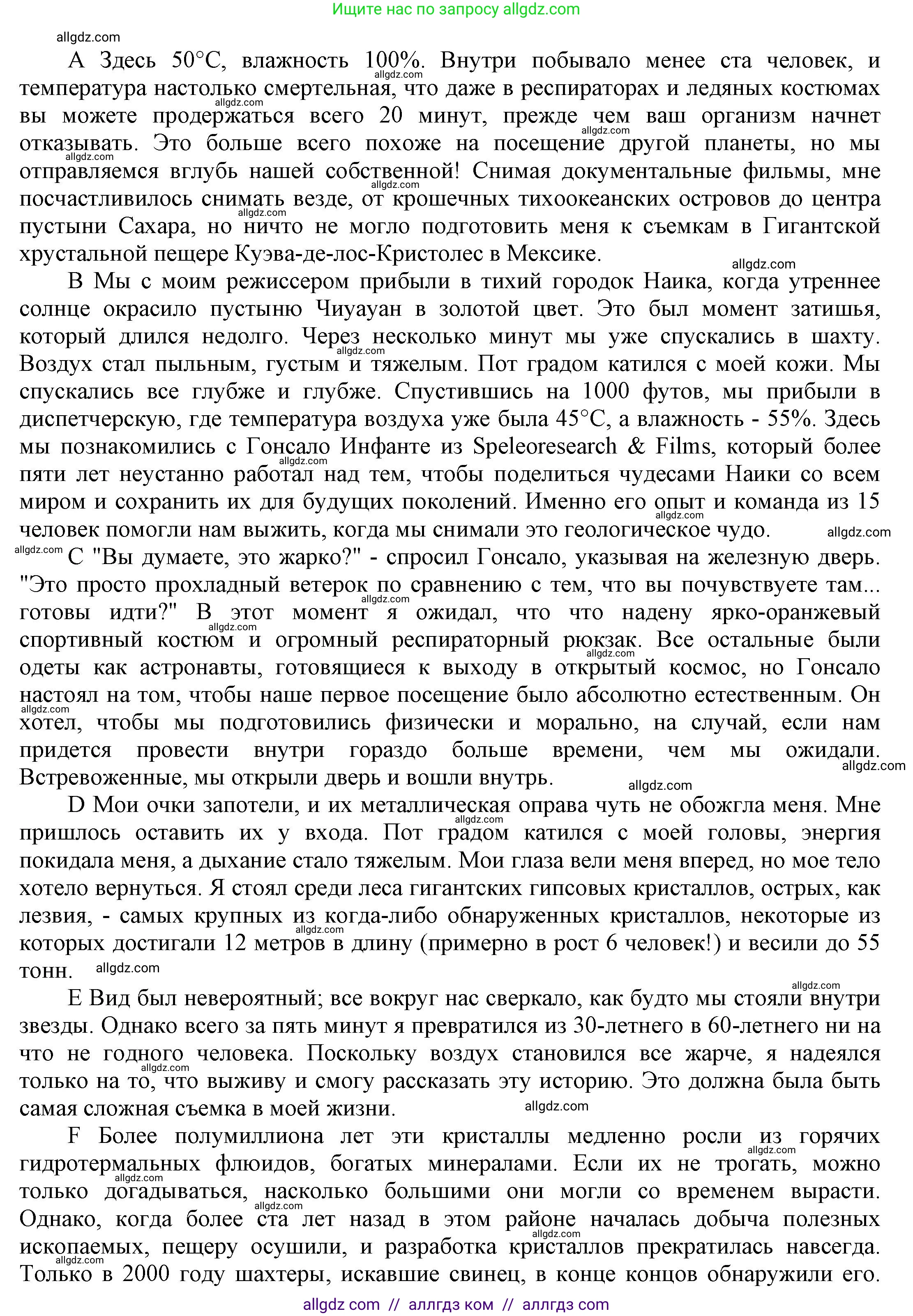 Английский язык (english), 9 класс Учебник (Student's book), авторы: Баранова Ксения Михайловна (Baranova Ksenia), Дули Дженни (Dooley Jenny), Копылова Виктория Викторовна (Kopylova Victoria), Мильруд Радислав Петрович (Millrood Radislav), Эванс Вирджиния (Evans Virginia), издательство Просвещение, Москва, 2023, белого цвета, страница 34, номер 2, Решение 2023-2027 (продолжение 2)
