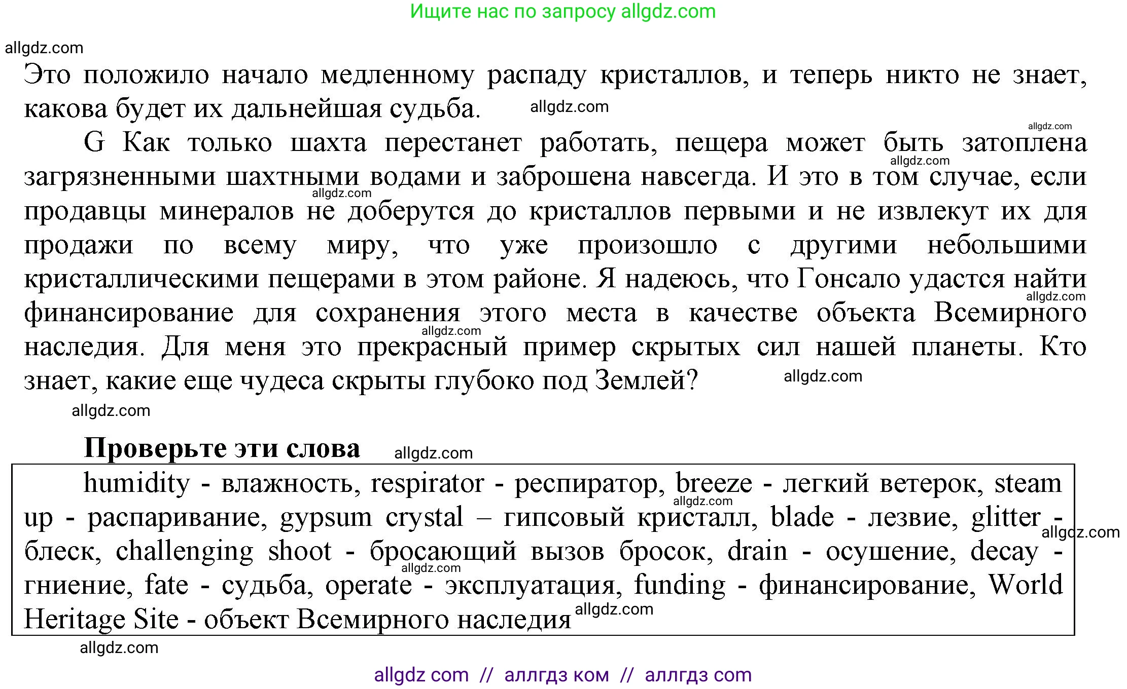 Английский язык (english), 9 класс Учебник (Student's book), авторы: Баранова Ксения Михайловна (Baranova Ksenia), Дули Дженни (Dooley Jenny), Копылова Виктория Викторовна (Kopylova Victoria), Мильруд Радислав Петрович (Millrood Radislav), Эванс Вирджиния (Evans Virginia), издательство Просвещение, Москва, 2023, белого цвета, страница 34, номер 2, Решение 2023-2027 (продолжение 3)