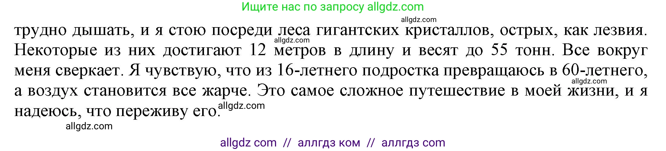 Английский язык (english), 9 класс Учебник (Student's book), авторы: Баранова Ксения Михайловна (Baranova Ksenia), Дули Дженни (Dooley Jenny), Копылова Виктория Викторовна (Kopylova Victoria), Мильруд Радислав Петрович (Millrood Radislav), Эванс Вирджиния (Evans Virginia), издательство Просвещение, Москва, 2023, белого цвета, страница 35, номер 7, Решение 2023-2027 (продолжение 2)