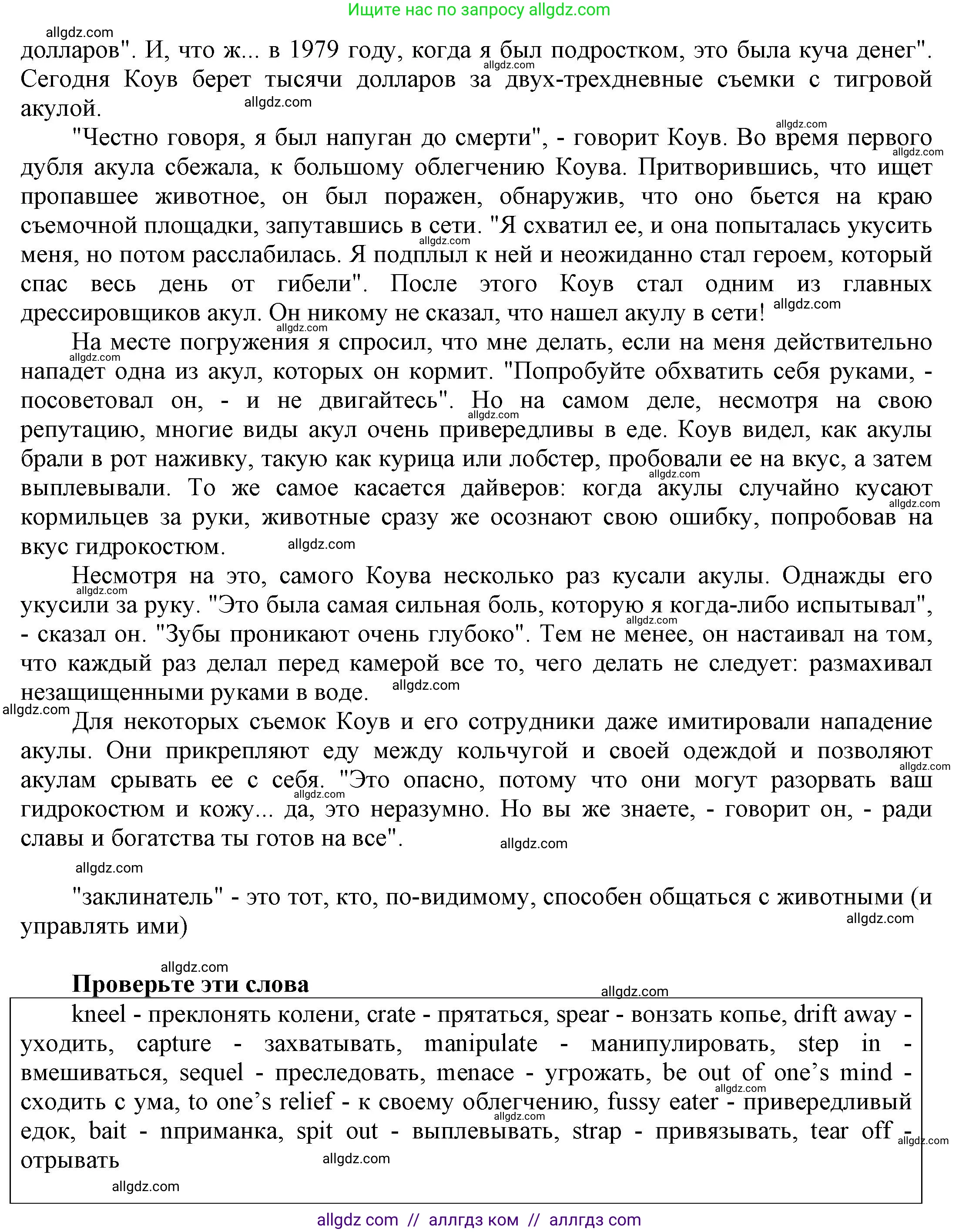 Английский язык (english), 9 класс Учебник (Student's book), авторы: Баранова Ксения Михайловна (Baranova Ksenia), Дули Дженни (Dooley Jenny), Копылова Виктория Викторовна (Kopylova Victoria), Мильруд Радислав Петрович (Millrood Radislav), Эванс Вирджиния (Evans Virginia), издательство Просвещение, Москва, 2023, белого цвета, страница 36, номер 1, Решение 2023-2027 (продолжение 2)