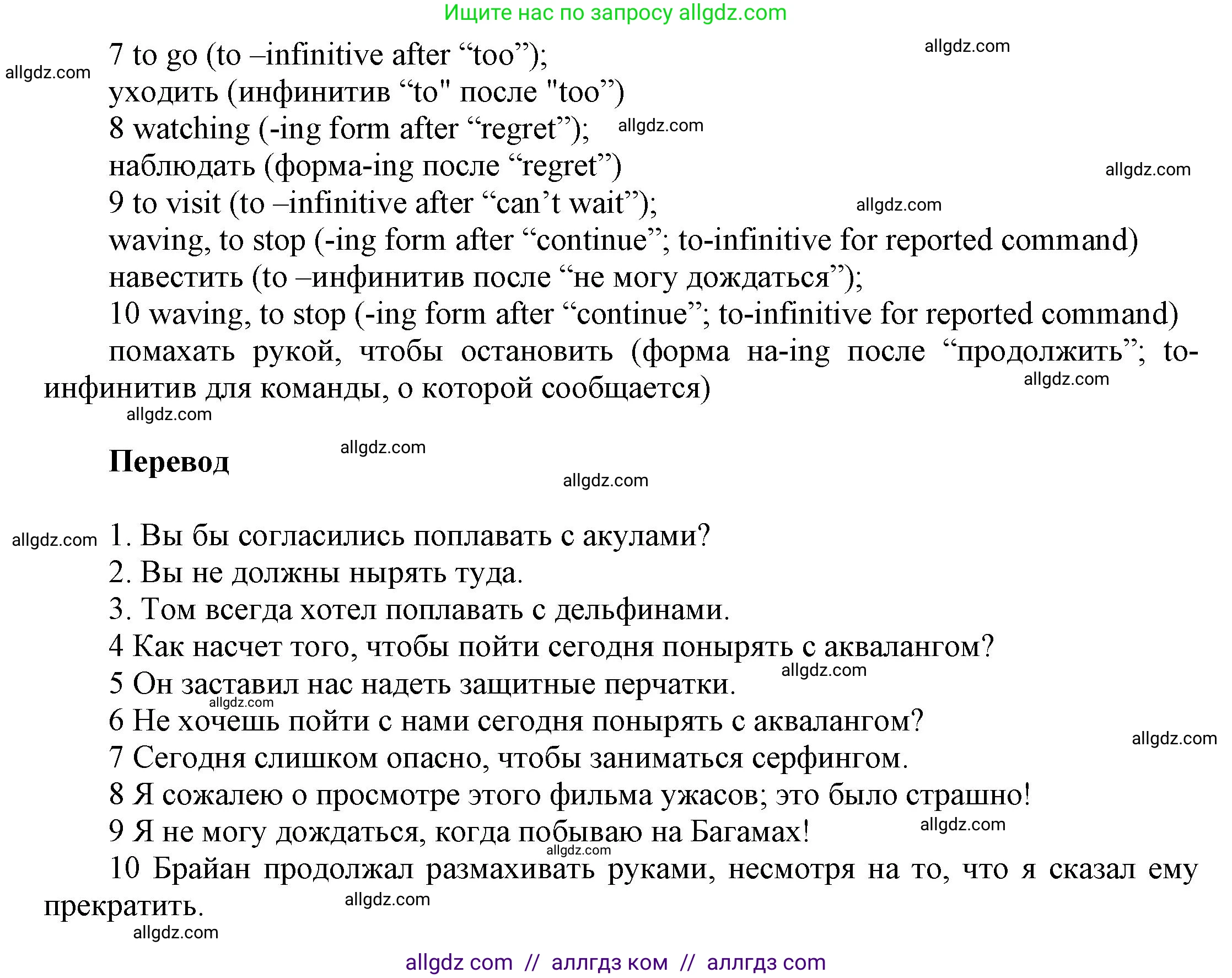 Английский язык (english), 9 класс Учебник (Student's book), авторы: Баранова Ксения Михайловна (Baranova Ksenia), Дули Дженни (Dooley Jenny), Копылова Виктория Викторовна (Kopylova Victoria), Мильруд Радислав Петрович (Millrood Radislav), Эванс Вирджиния (Evans Virginia), издательство Просвещение, Москва, 2023, белого цвета, страница 37, номер 5, Решение 2023-2027 (продолжение 2)