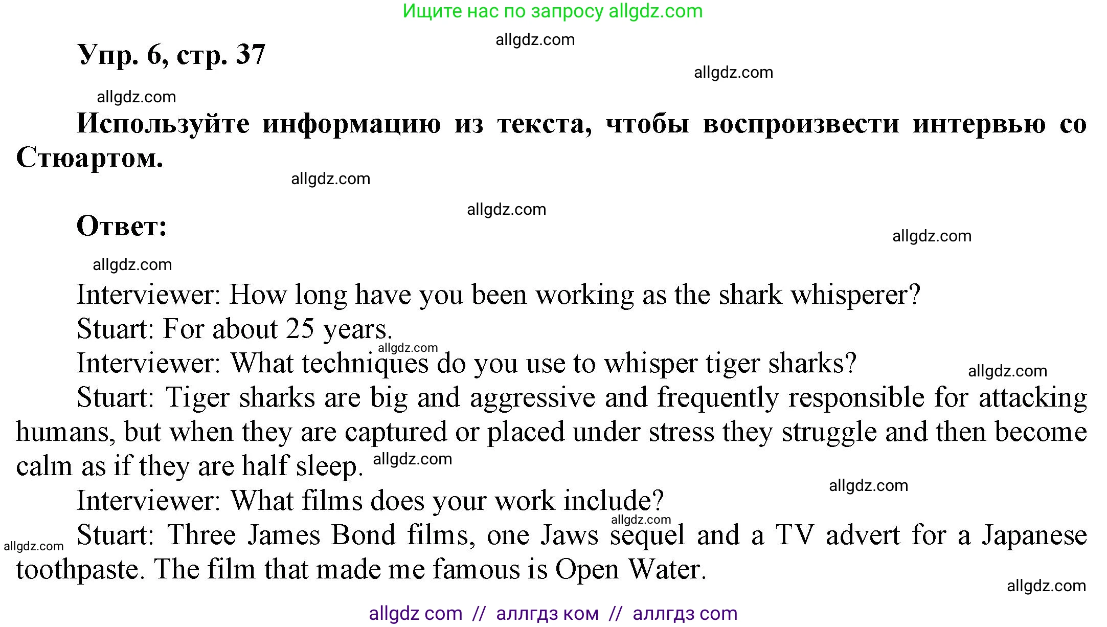 Английский язык (english), 9 класс Учебник (Student's book), авторы: Баранова Ксения Михайловна (Baranova Ksenia), Дули Дженни (Dooley Jenny), Копылова Виктория Викторовна (Kopylova Victoria), Мильруд Радислав Петрович (Millrood Radislav), Эванс Вирджиния (Evans Virginia), издательство Просвещение, Москва, 2023, белого цвета, страница 37, номер 6, Решение 2023-2027